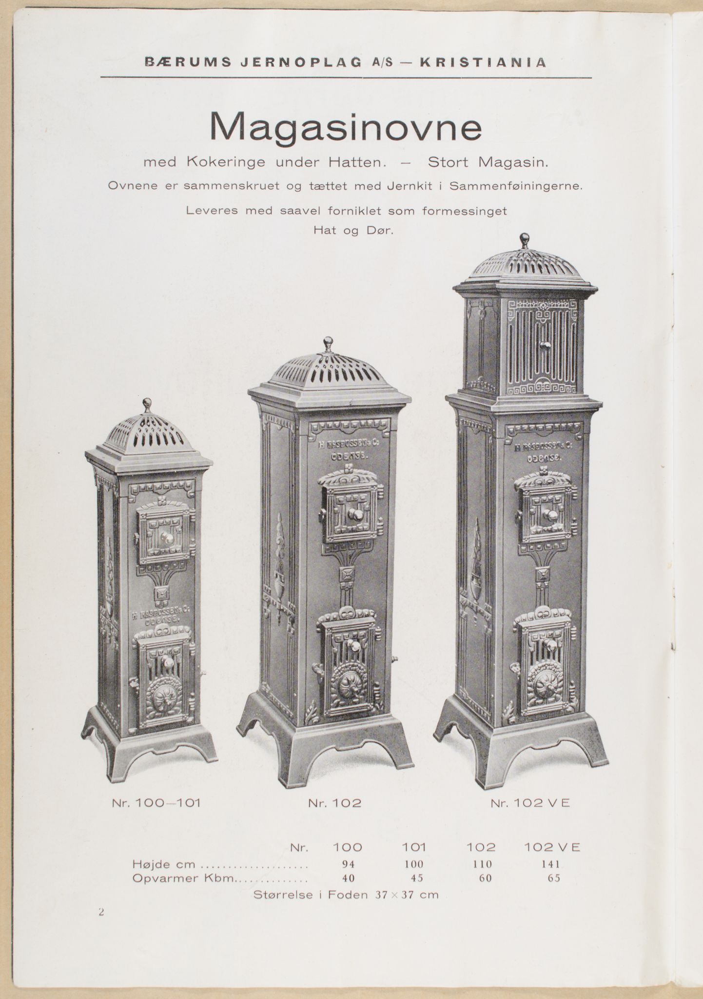 Næs Jernverksmuseets samling av historiske ovnskataloger, NESJ/NJM-006/01/L0010: Bærums Jernoplag, 1924