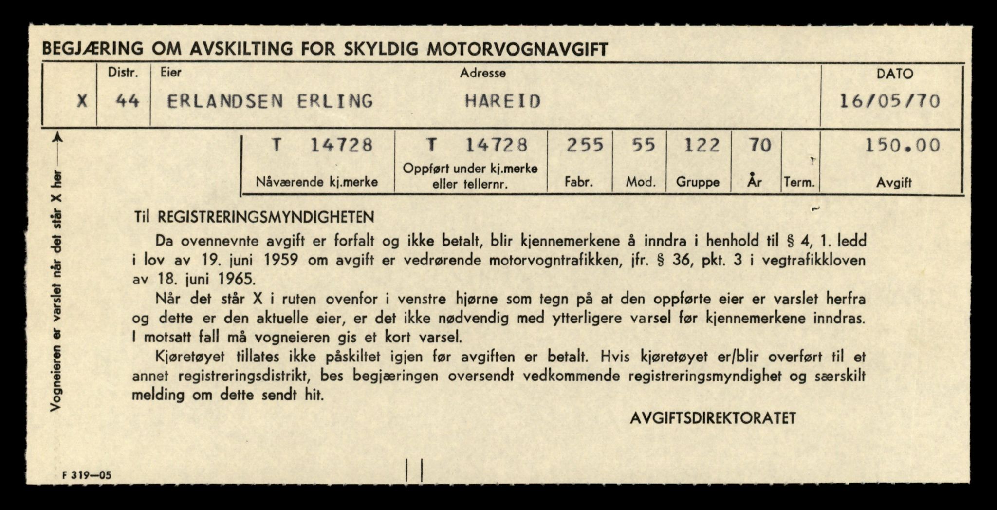 Møre og Romsdal vegkontor - Ålesund trafikkstasjon, AV/SAT-A-4099/F/Fe/L0048: Registreringskort for kjøretøy T 14721 - T 14863, 1927-1998, s. 109