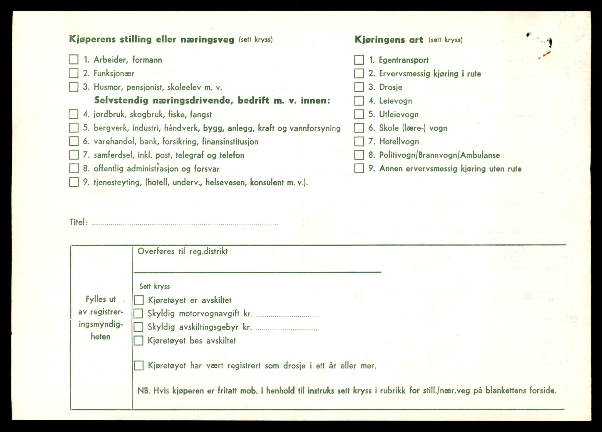 Møre og Romsdal vegkontor - Ålesund trafikkstasjon, AV/SAT-A-4099/F/Fe/L0036: Registreringskort for kjøretøy T 12831 - T 13030, 1927-1998, s. 1718