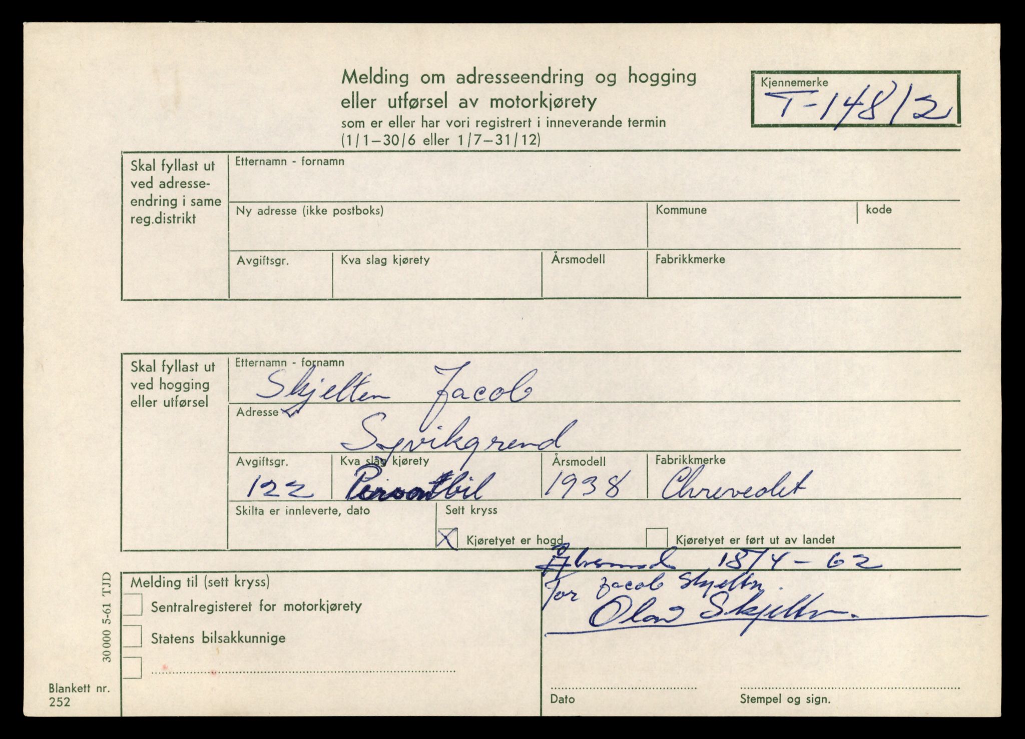 Møre og Romsdal vegkontor - Ålesund trafikkstasjon, AV/SAT-A-4099/F/Fe/L0048: Registreringskort for kjøretøy T 14721 - T 14863, 1927-1998, s. 1991