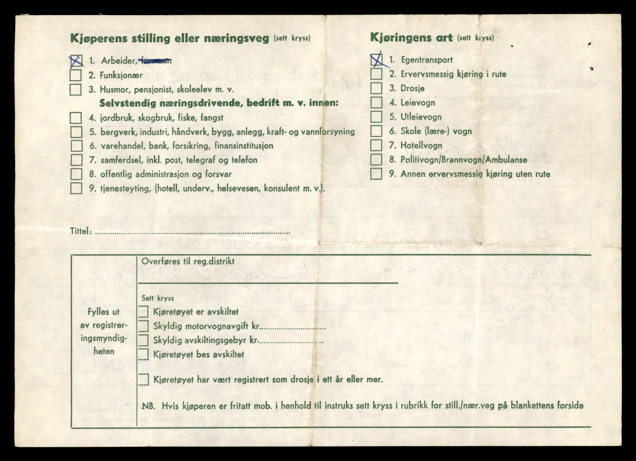 Møre og Romsdal vegkontor - Ålesund trafikkstasjon, AV/SAT-A-4099/F/Fe/L0040: Registreringskort for kjøretøy T 13531 - T 13709, 1927-1998, s. 2730