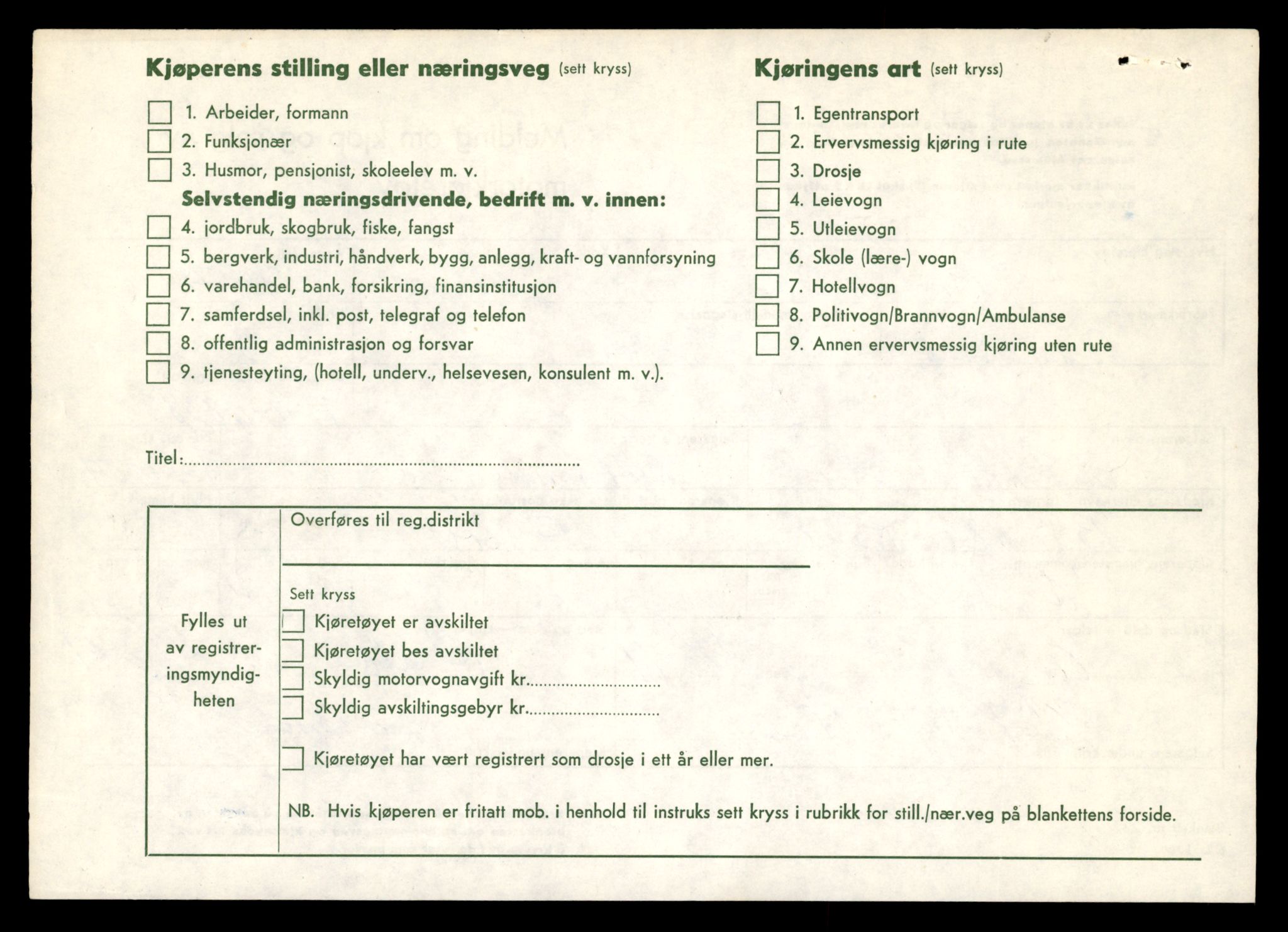 Møre og Romsdal vegkontor - Ålesund trafikkstasjon, AV/SAT-A-4099/F/Fe/L0042: Registreringskort for kjøretøy T 13906 - T 14079, 1927-1998, s. 1462