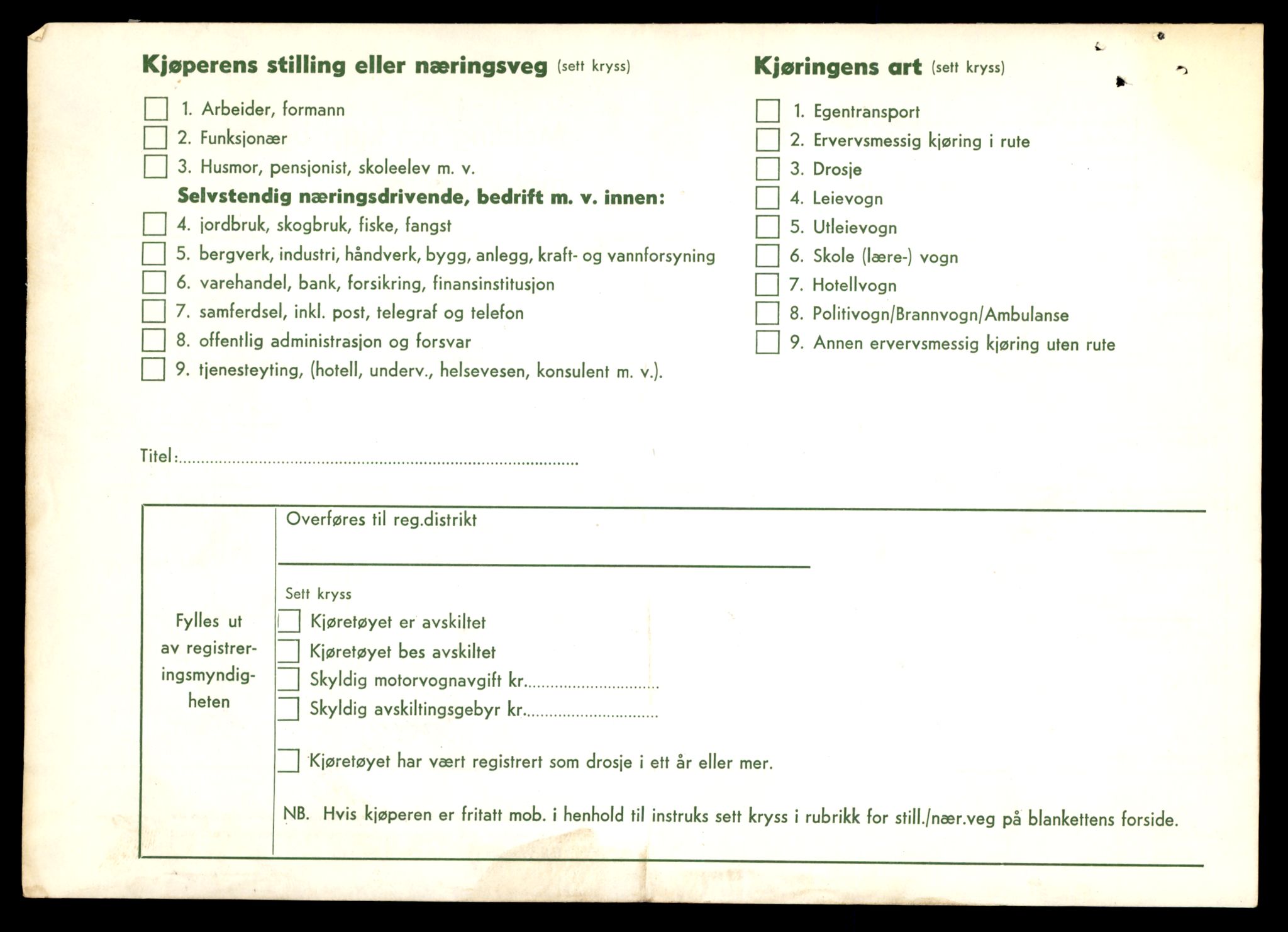 Møre og Romsdal vegkontor - Ålesund trafikkstasjon, AV/SAT-A-4099/F/Fe/L0049: Registreringskort for kjøretøy T 14864 - T 18613, 1927-1998, s. 690