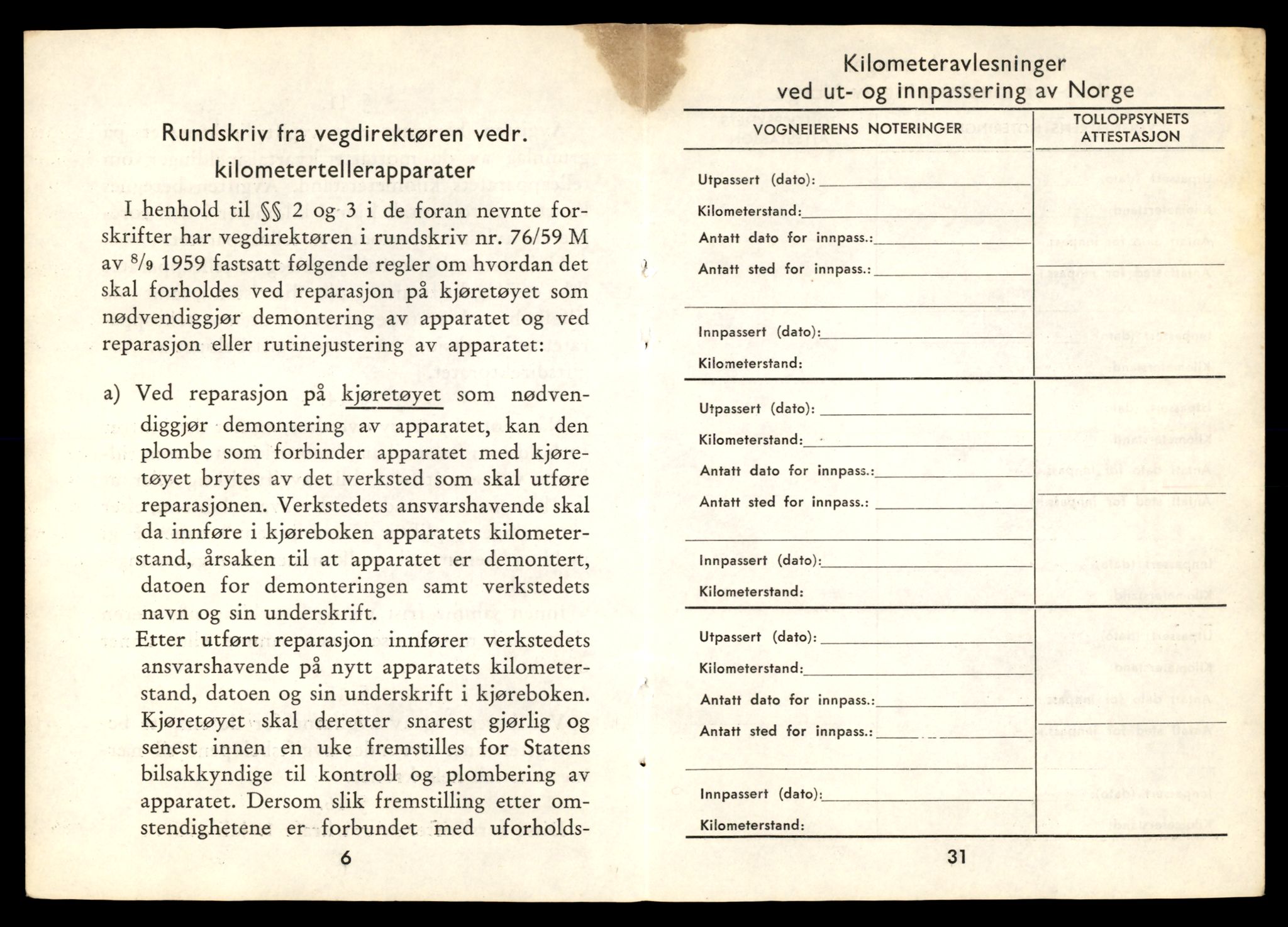 Møre og Romsdal vegkontor - Ålesund trafikkstasjon, AV/SAT-A-4099/F/Fe/L0033: Registreringskort for kjøretøy T 12151 - T 12474, 1927-1998, s. 2360