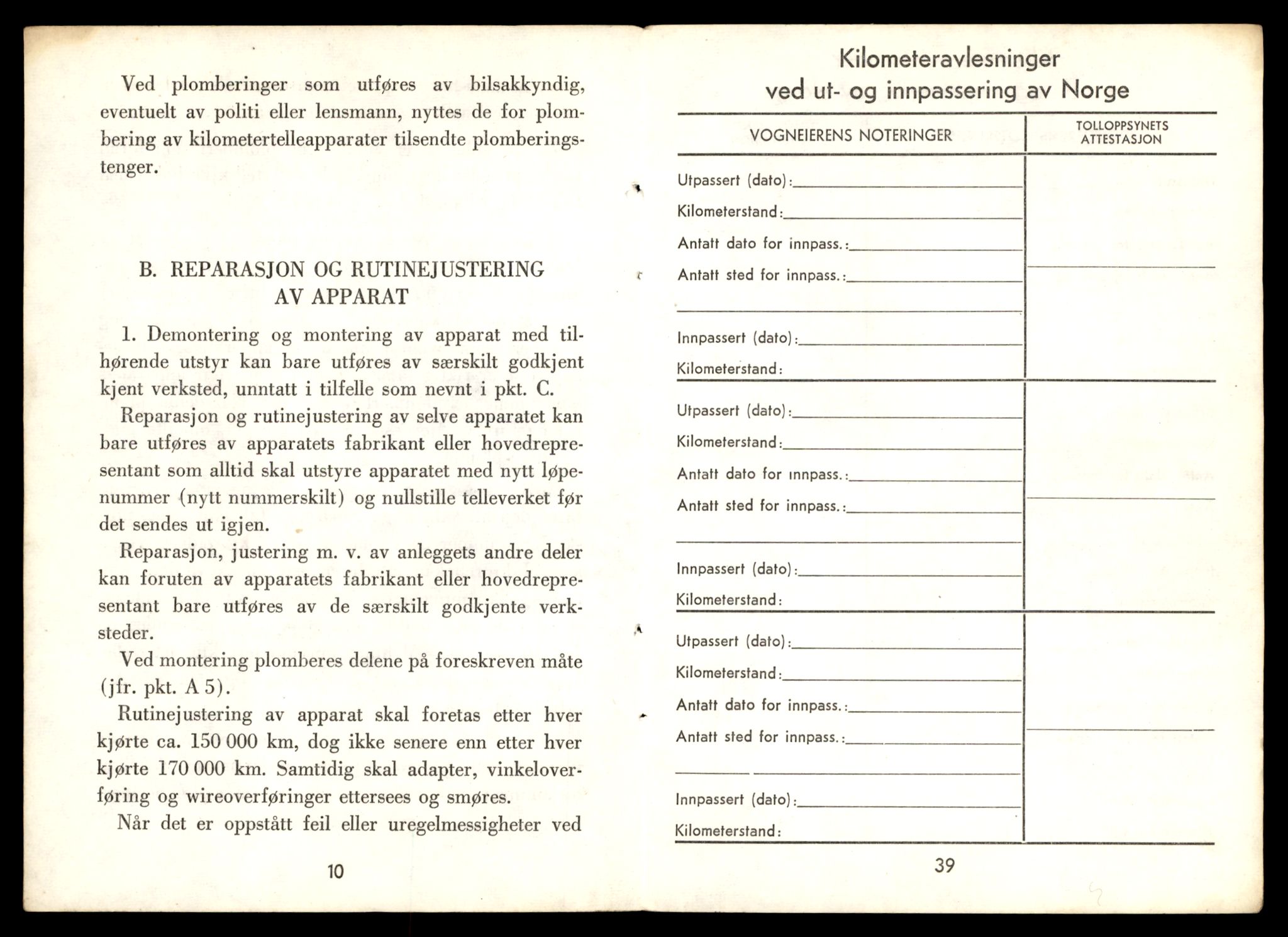Møre og Romsdal vegkontor - Ålesund trafikkstasjon, AV/SAT-A-4099/F/Fe/L0033: Registreringskort for kjøretøy T 12151 - T 12474, 1927-1998, s. 3592