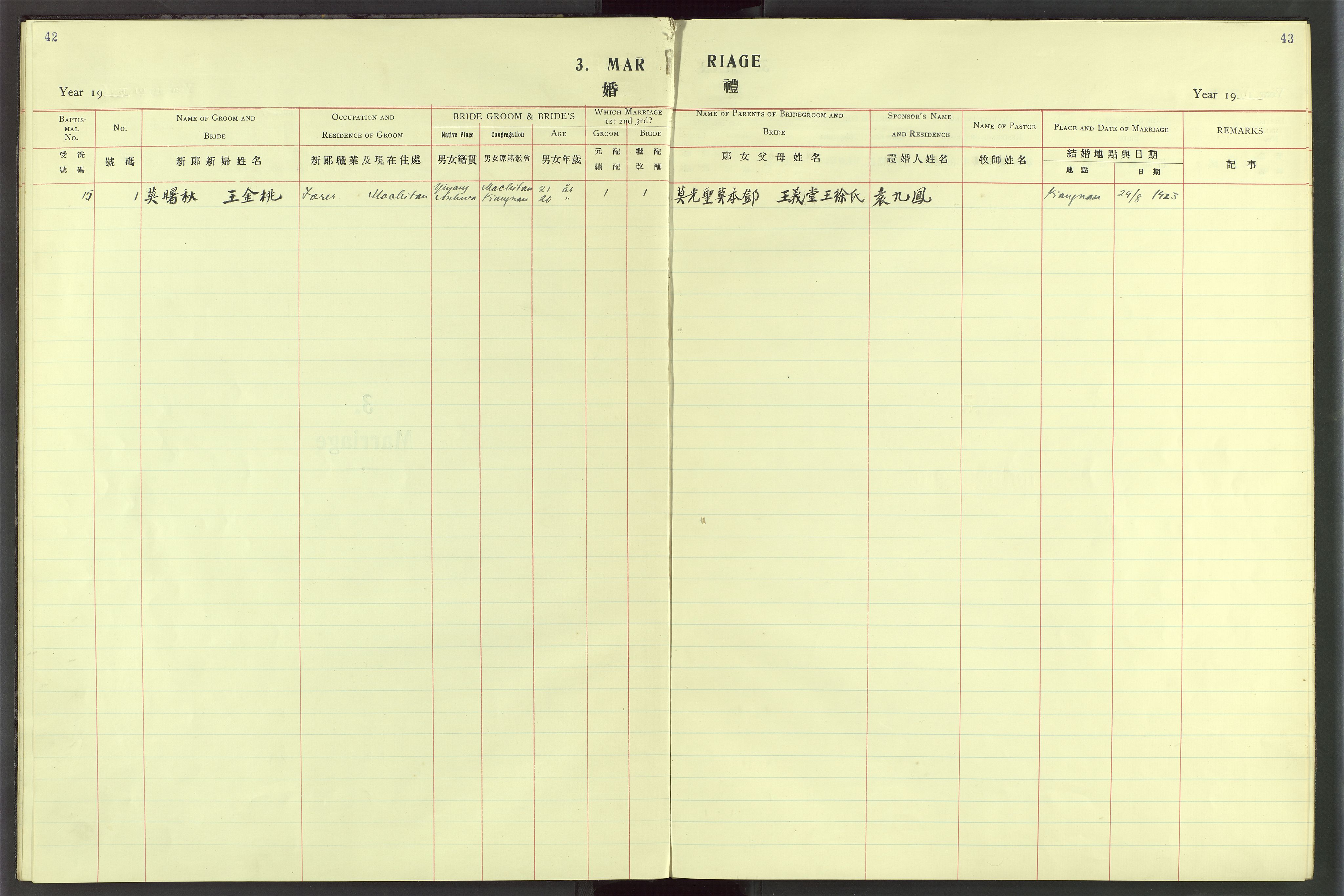 Det Norske Misjonsselskap - utland - Kina (Hunan), VID/MA-A-1065/Dm/L0082: Ministerialbok nr. 120, 1920-1946, s. 42-43
