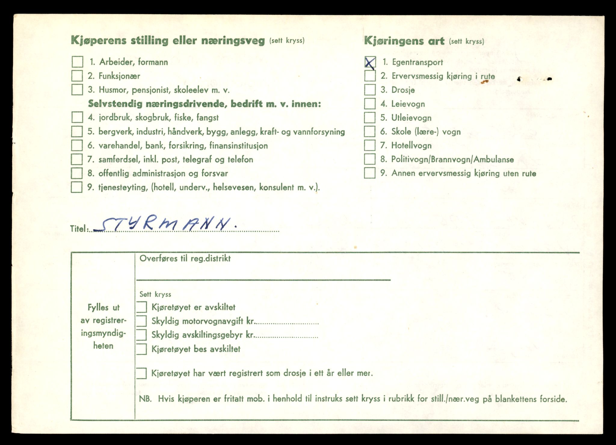 Møre og Romsdal vegkontor - Ålesund trafikkstasjon, AV/SAT-A-4099/F/Fe/L0045: Registreringskort for kjøretøy T 14320 - T 14444, 1927-1998, s. 2610