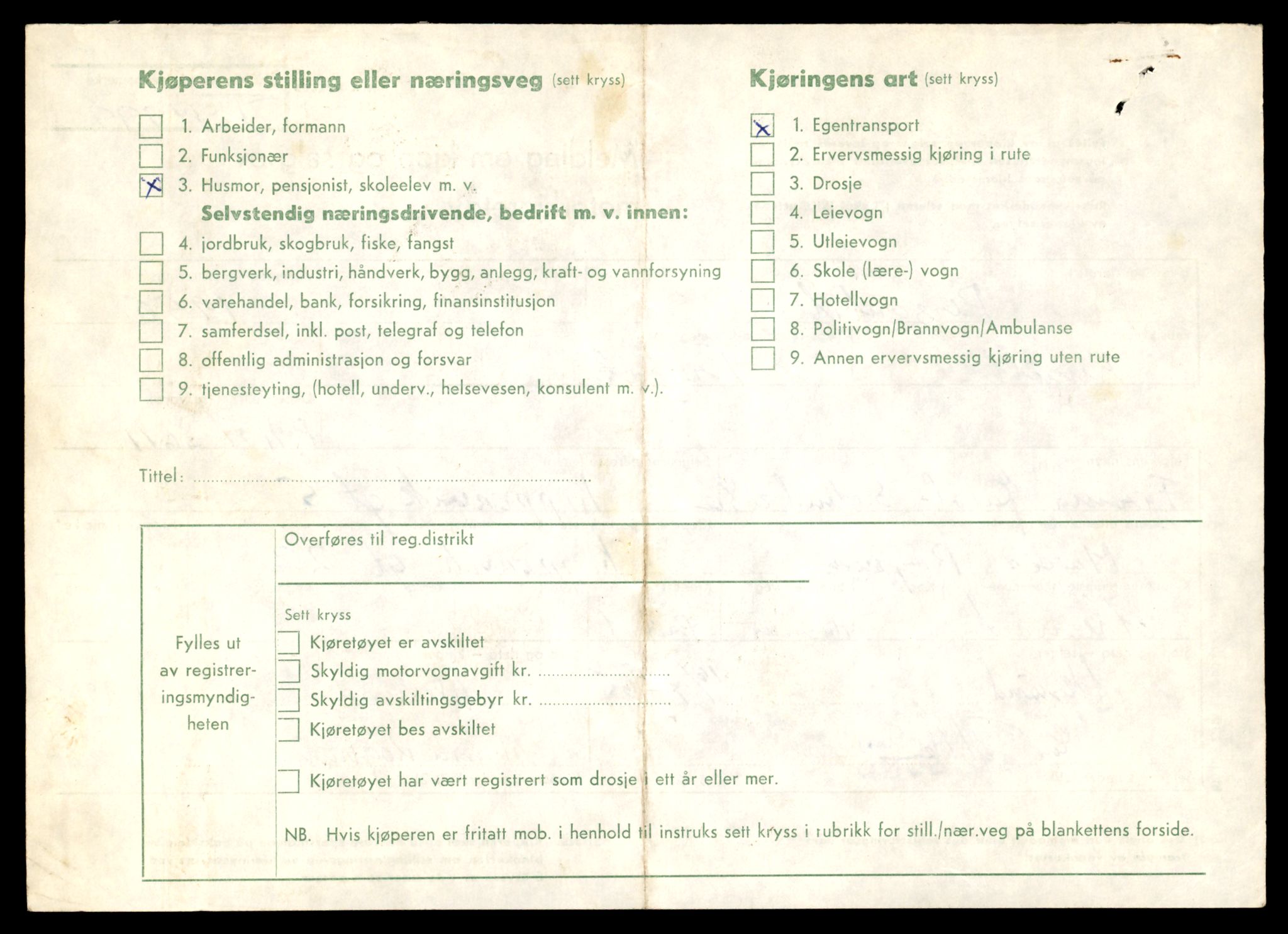Møre og Romsdal vegkontor - Ålesund trafikkstasjon, AV/SAT-A-4099/F/Fe/L0049: Registreringskort for kjøretøy T 14864 - T 18613, 1927-1998, s. 3240