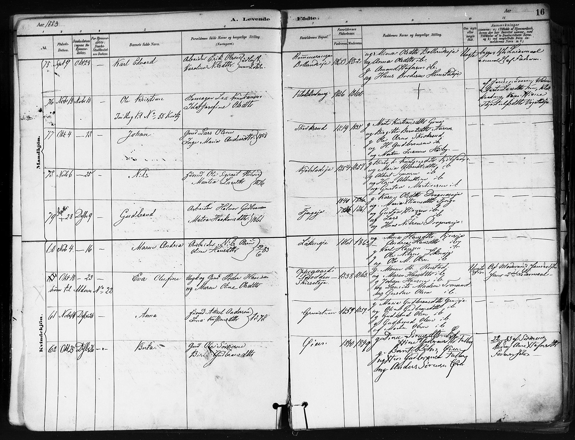 Nes prestekontor Kirkebøker, AV/SAO-A-10410/F/Fa/L0010: Ministerialbok nr. I 10, 1883-1898, s. 16