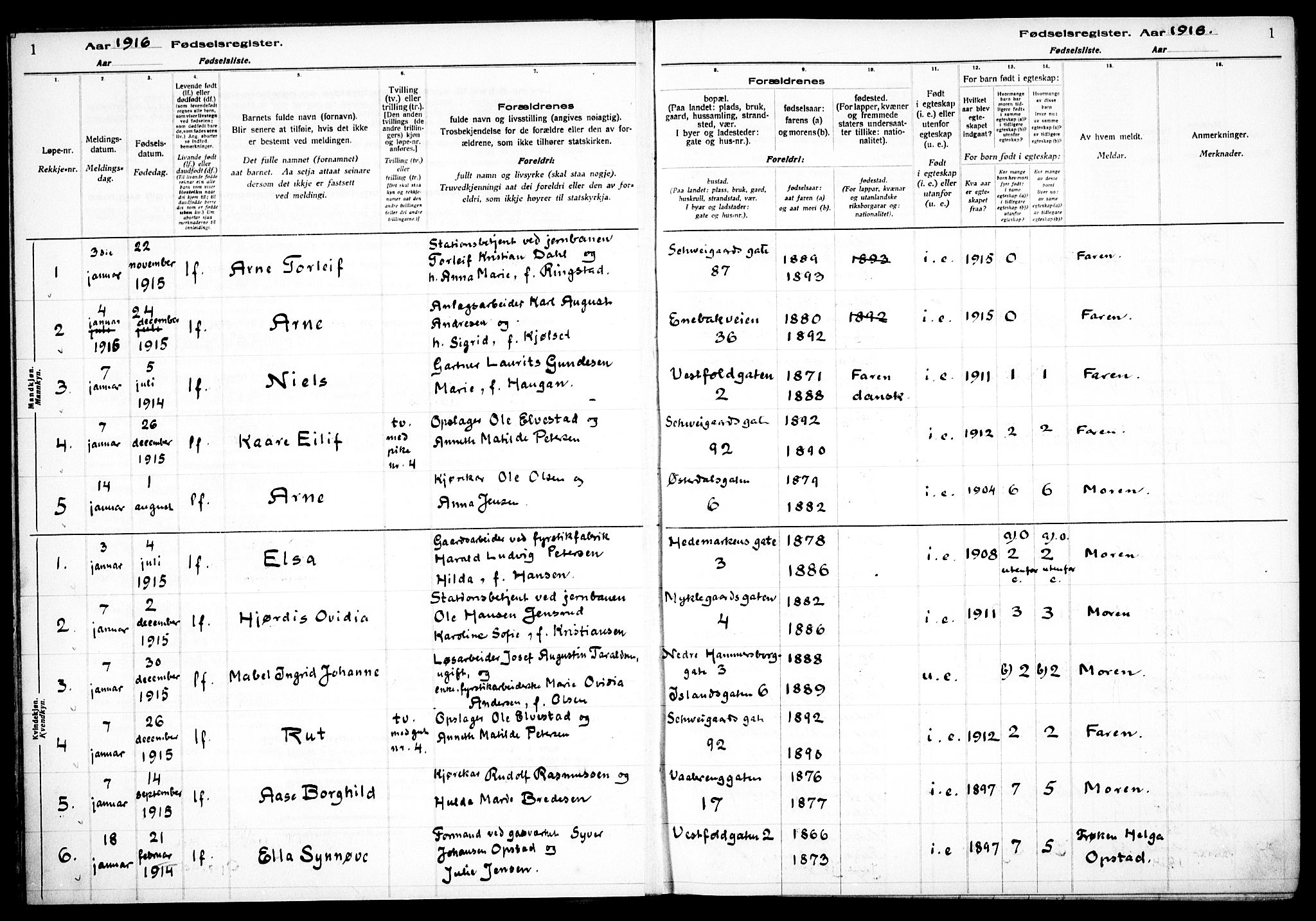 Vålerengen prestekontor Kirkebøker, AV/SAO-A-10878/J/Ja/L0001: Fødselsregister nr. 1, 1916-1924, s. 1