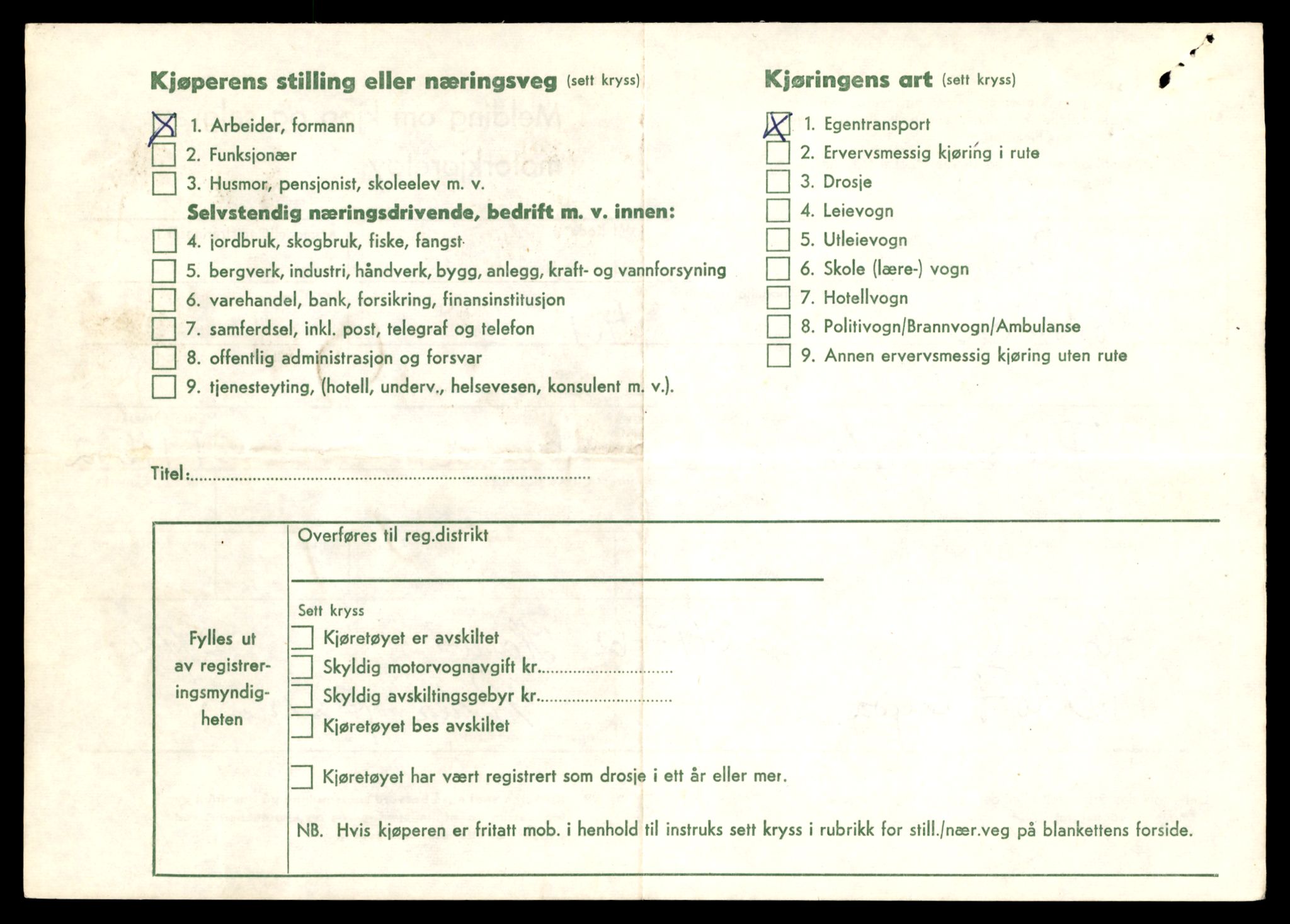 Møre og Romsdal vegkontor - Ålesund trafikkstasjon, AV/SAT-A-4099/F/Fe/L0047: Registreringskort for kjøretøy T 14580 - T 14720, 1927-1998, s. 1318