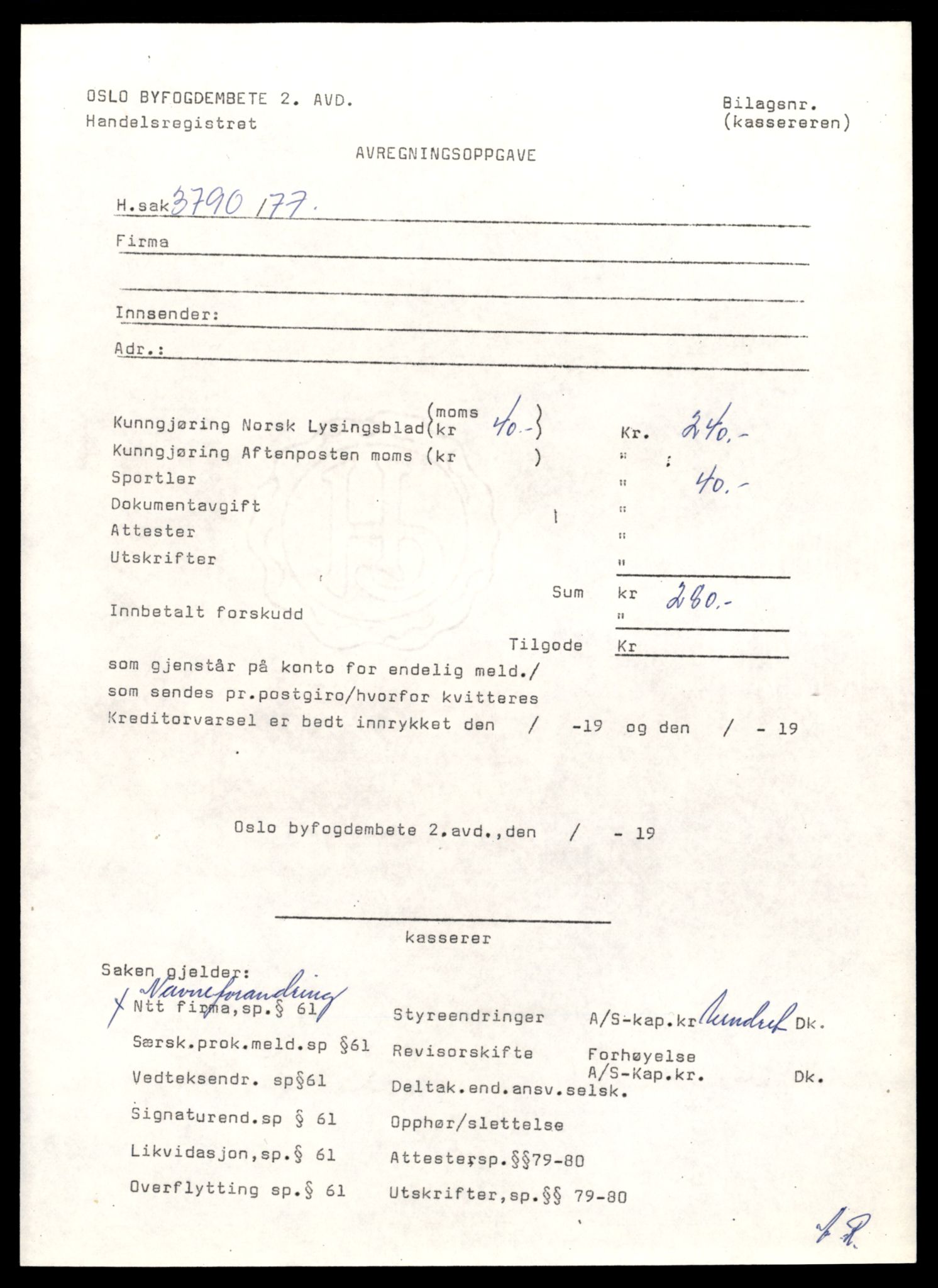 Oslo byfogd, Handelsregisteret, SAT/A-10867/G/Gc/Gca/L0569: Ikke konverterte foretak, Norseb-Norsu, 1890-1990, s. 3