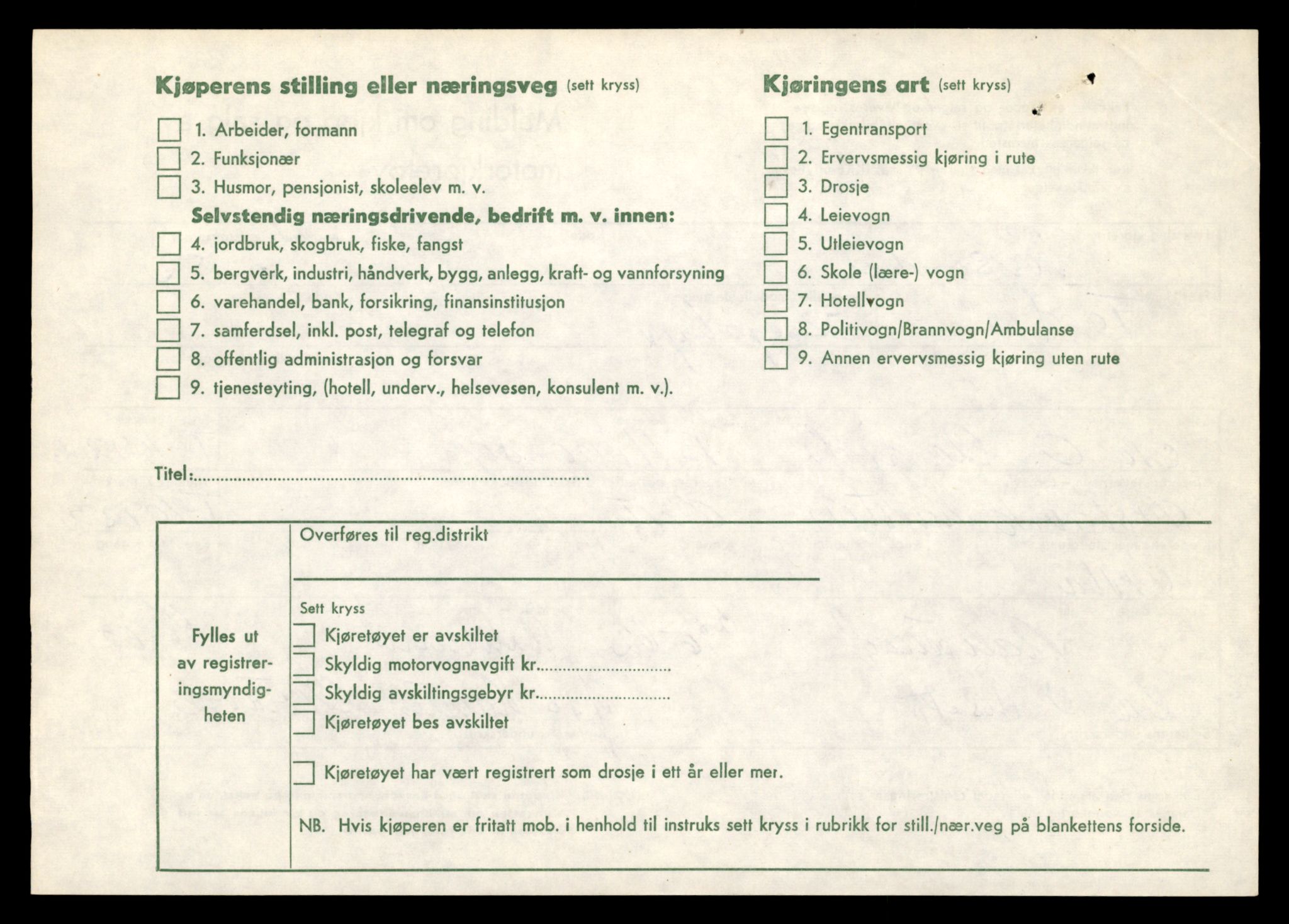 Møre og Romsdal vegkontor - Ålesund trafikkstasjon, AV/SAT-A-4099/F/Fe/L0024: Registreringskort for kjøretøy T 10810 - T 10930, 1927-1998, s. 2853