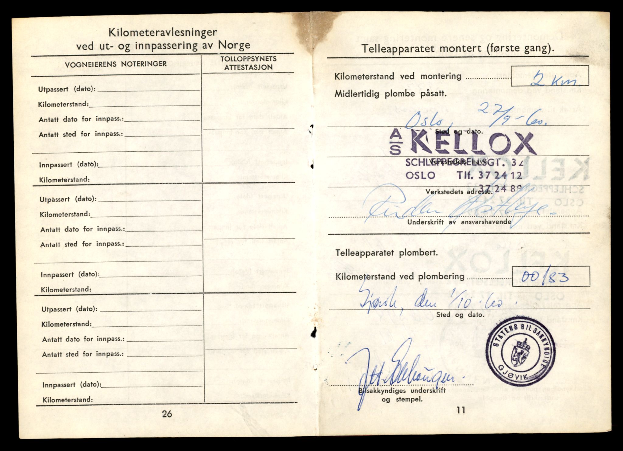 Møre og Romsdal vegkontor - Ålesund trafikkstasjon, AV/SAT-A-4099/F/Fe/L0033: Registreringskort for kjøretøy T 12151 - T 12474, 1927-1998, s. 2365