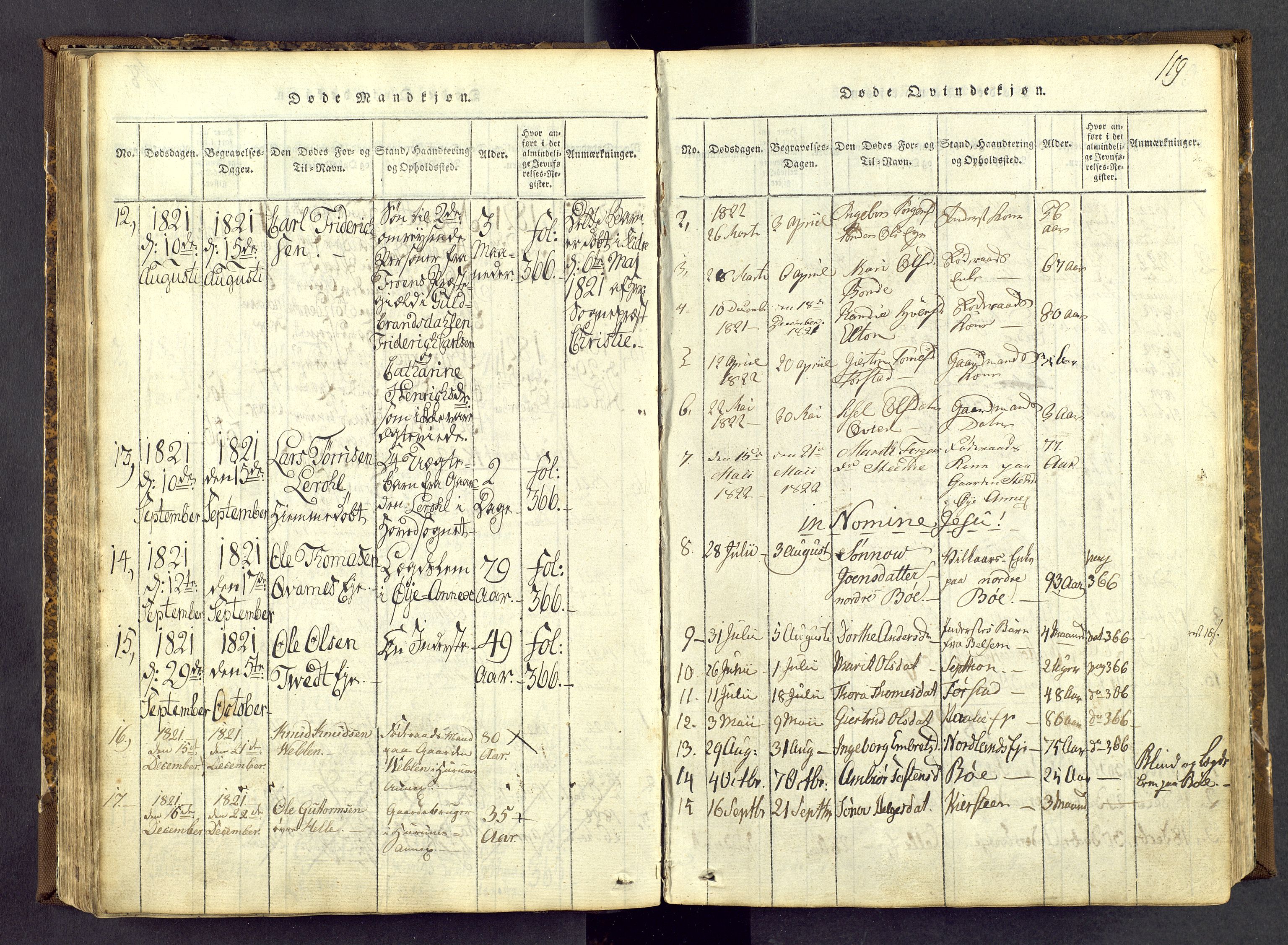 Vang prestekontor, Valdres, AV/SAH-PREST-140/H/Ha/L0004: Ministerialbok nr. 4, 1814-1831, s. 119