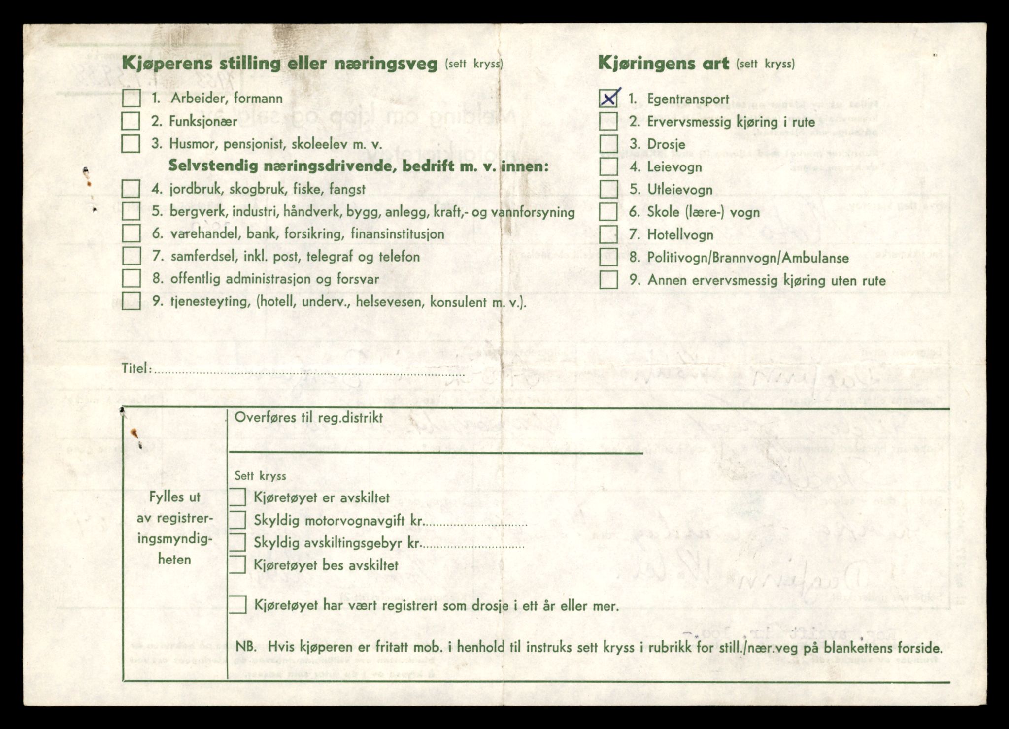 Møre og Romsdal vegkontor - Ålesund trafikkstasjon, AV/SAT-A-4099/F/Fe/L0042: Registreringskort for kjøretøy T 13906 - T 14079, 1927-1998, s. 559