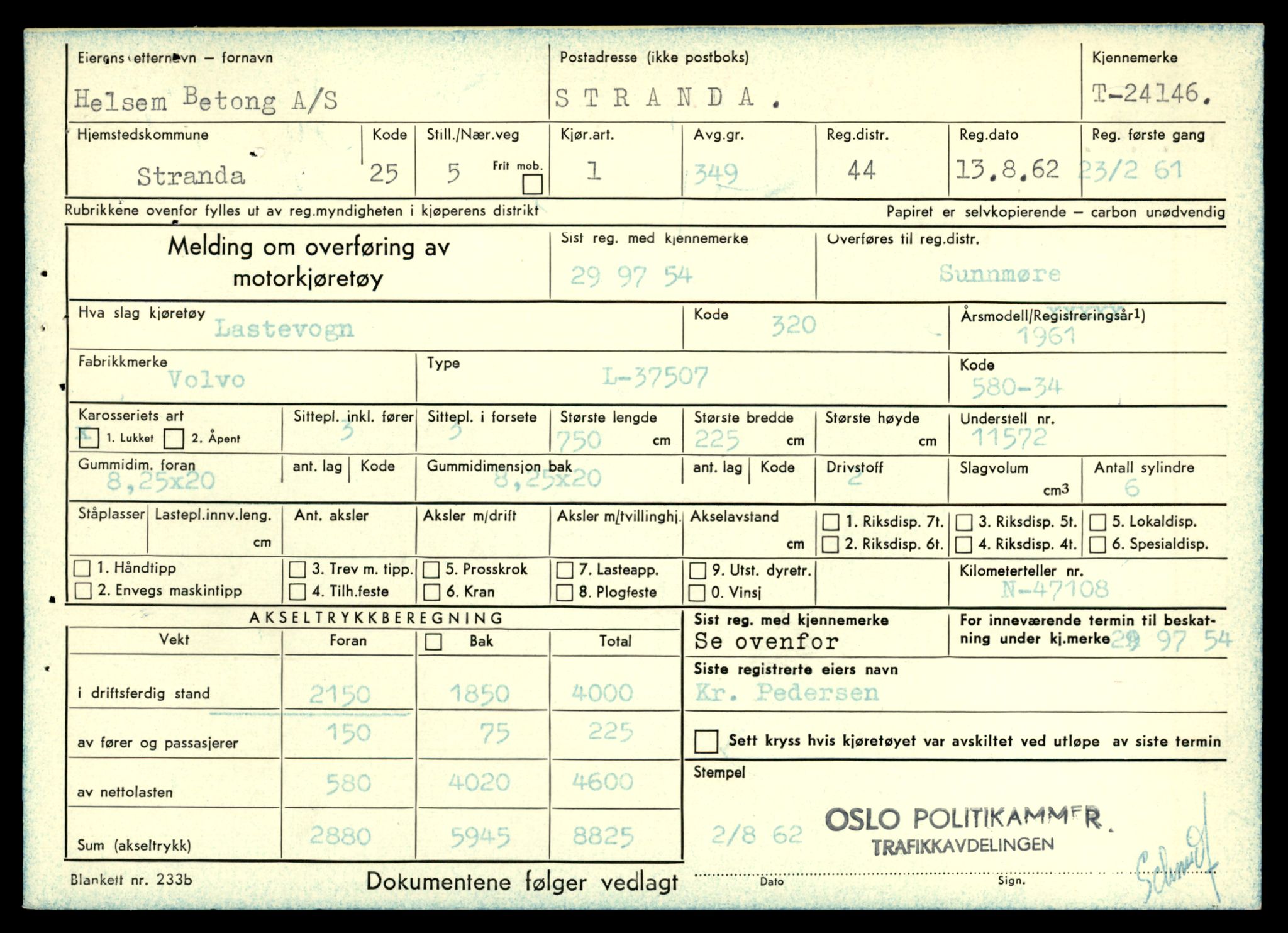 Møre og Romsdal vegkontor - Ålesund trafikkstasjon, AV/SAT-A-4099/F/Fe/L0033: Registreringskort for kjøretøy T 12151 - T 12474, 1927-1998, s. 1713