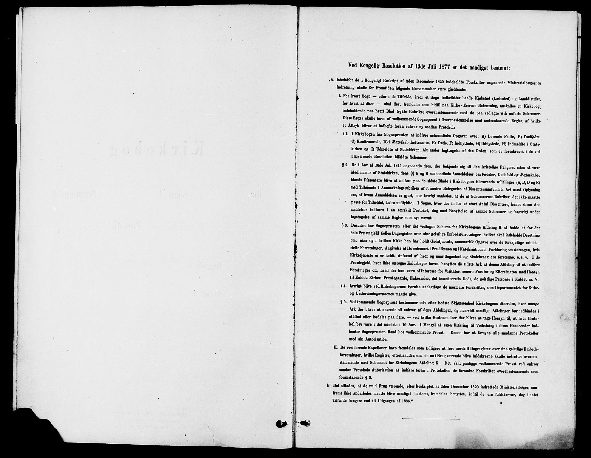 Engerdal prestekontor, SAH/PREST-048/H/Ha/Haa/L0001: Ministerialbok nr. 1, 1881-1898