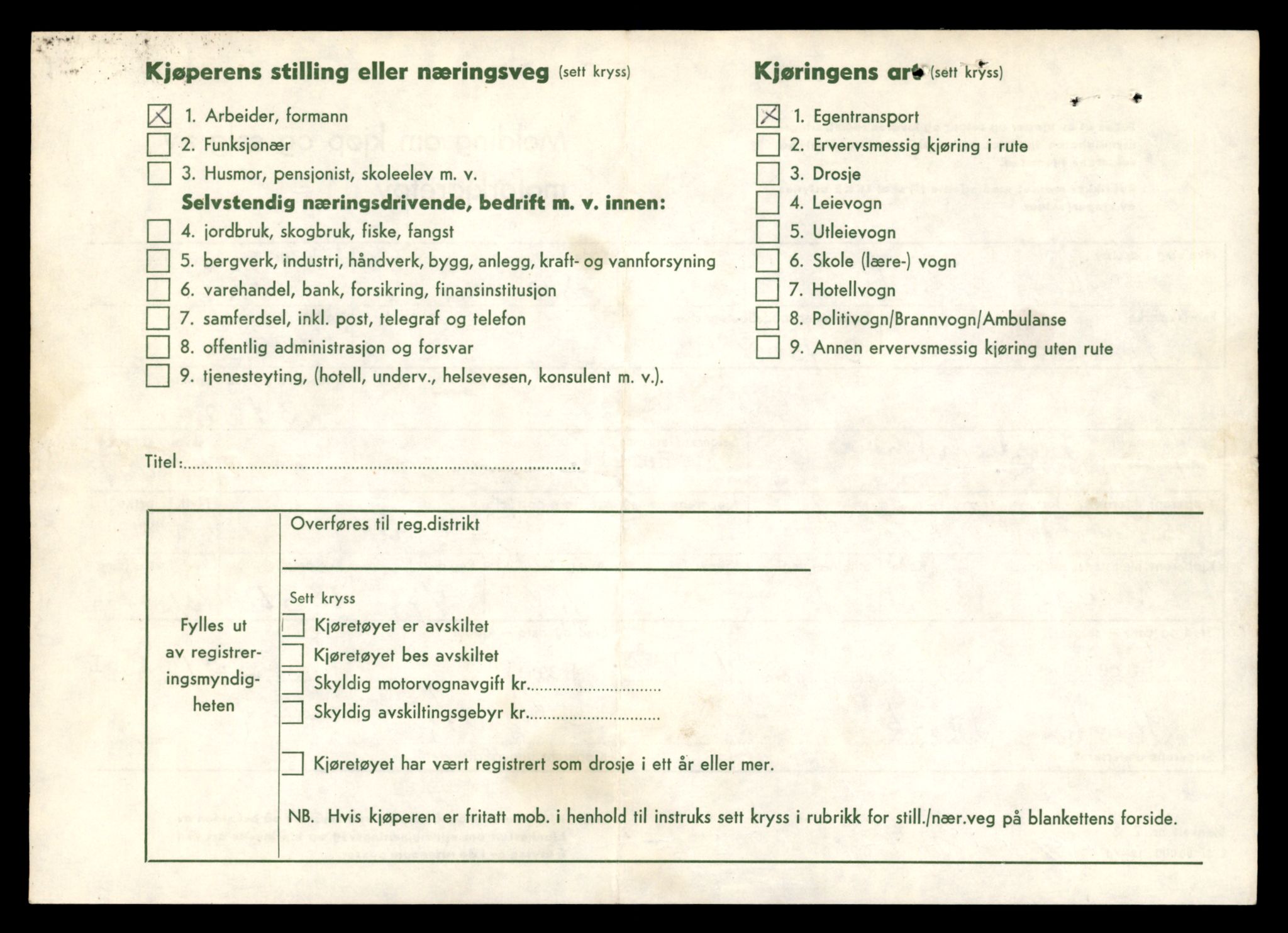 Møre og Romsdal vegkontor - Ålesund trafikkstasjon, AV/SAT-A-4099/F/Fe/L0039: Registreringskort for kjøretøy T 13361 - T 13530, 1927-1998, s. 1358