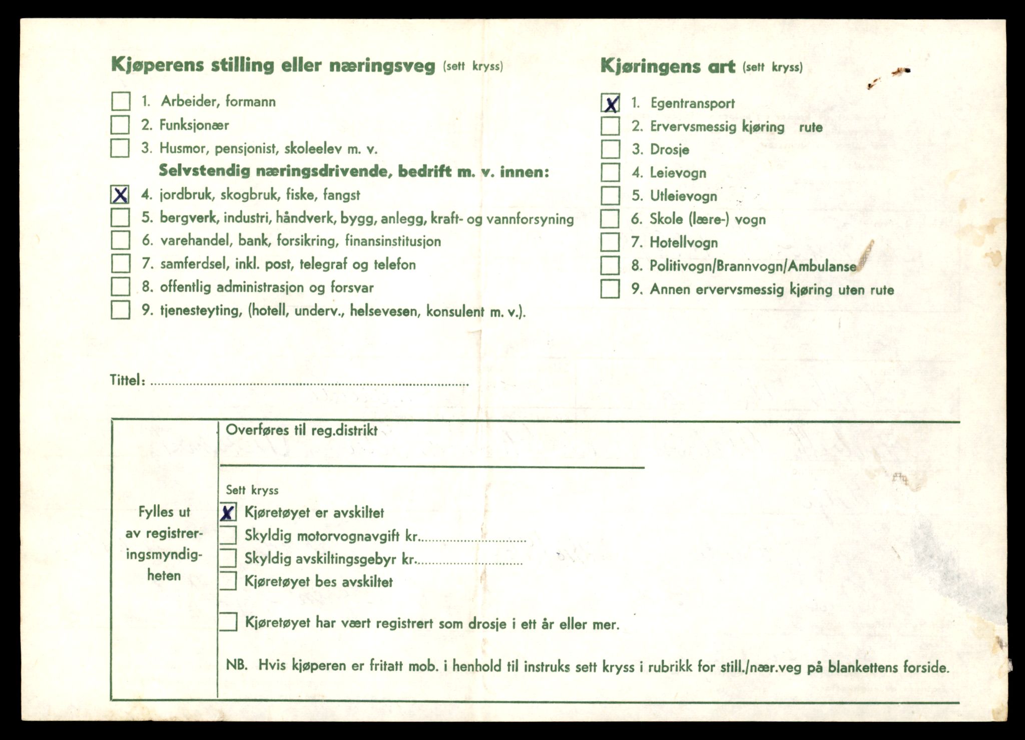 Møre og Romsdal vegkontor - Ålesund trafikkstasjon, AV/SAT-A-4099/F/Fe/L0038: Registreringskort for kjøretøy T 13180 - T 13360, 1927-1998, s. 2874