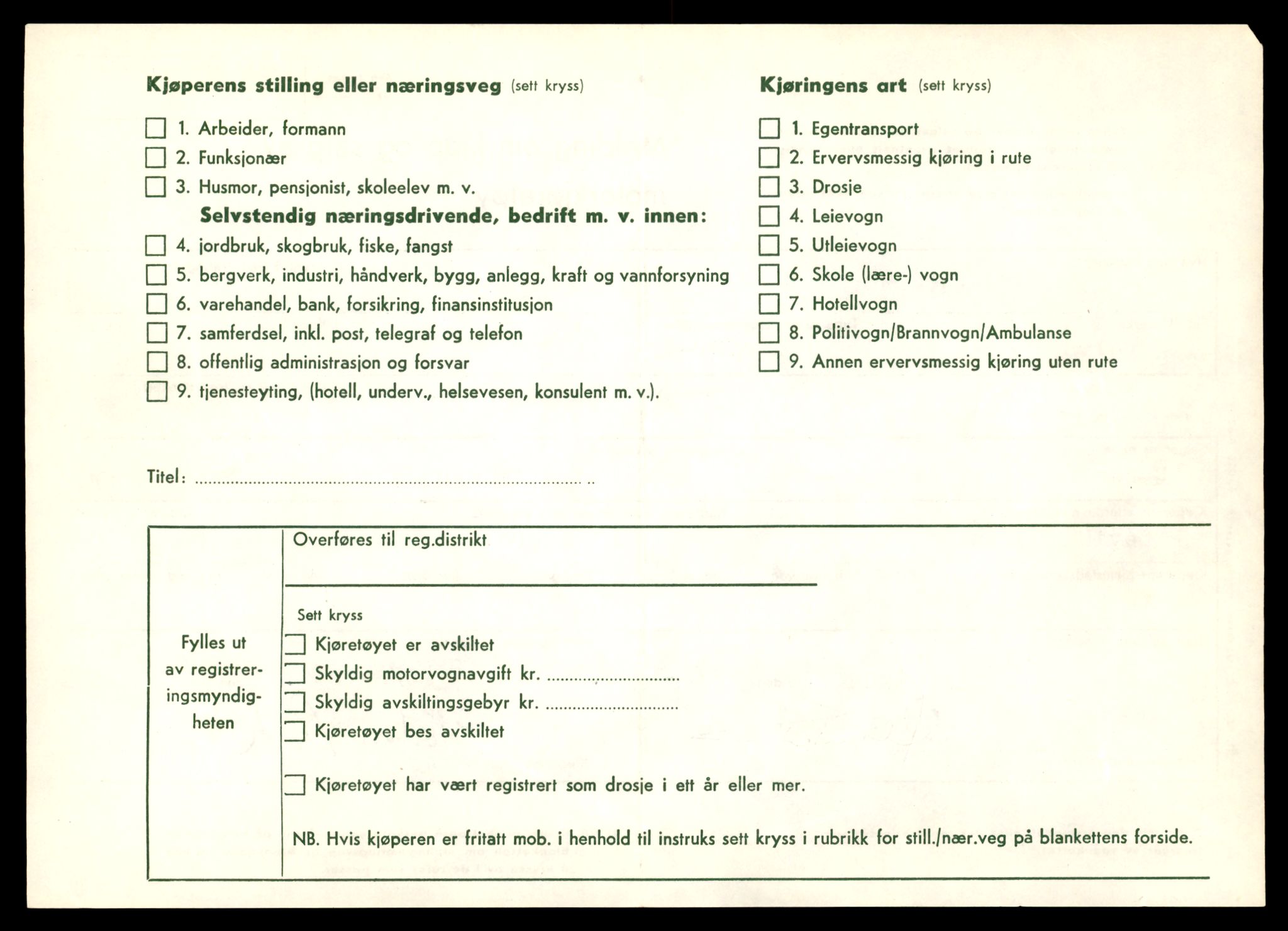 Møre og Romsdal vegkontor - Ålesund trafikkstasjon, AV/SAT-A-4099/F/Fe/L0033: Registreringskort for kjøretøy T 12151 - T 12474, 1927-1998, s. 1674