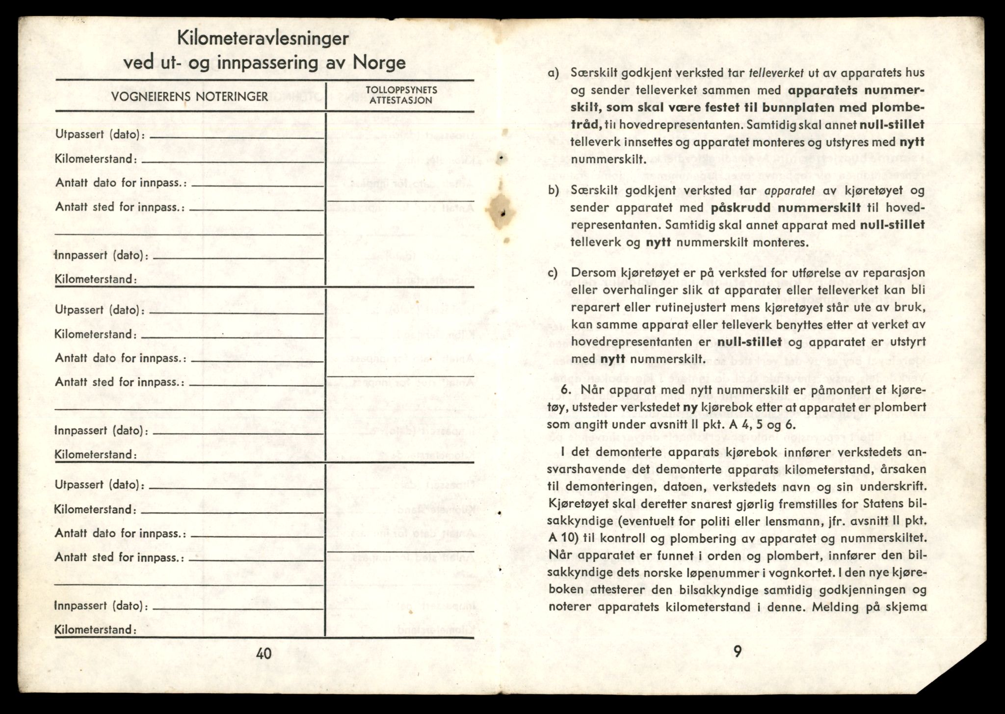 Møre og Romsdal vegkontor - Ålesund trafikkstasjon, AV/SAT-A-4099/F/Fe/L0033: Registreringskort for kjøretøy T 12151 - T 12474, 1927-1998, s. 2095