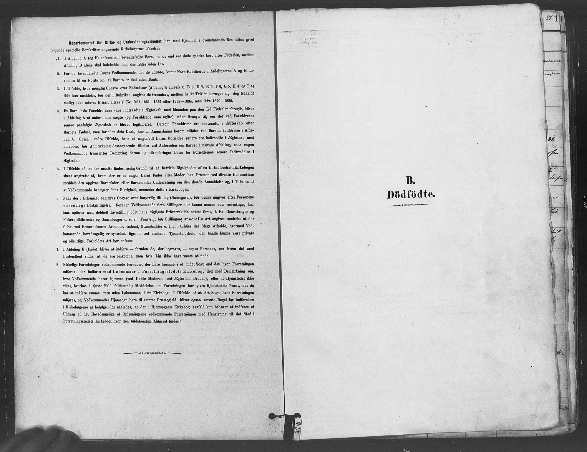 Gamlebyen prestekontor Kirkebøker, SAO/A-10884/F/Fa/L0006: Ministerialbok nr. 6, 1881-1890