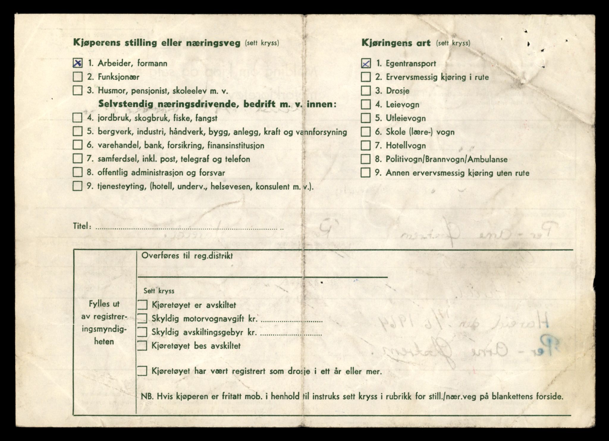 Møre og Romsdal vegkontor - Ålesund trafikkstasjon, AV/SAT-A-4099/F/Fe/L0029: Registreringskort for kjøretøy T 11430 - T 11619, 1927-1998, s. 892