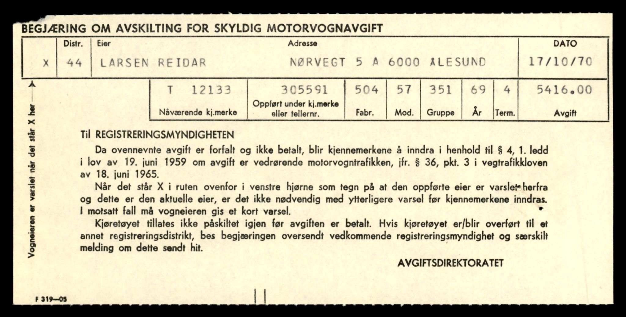 Møre og Romsdal vegkontor - Ålesund trafikkstasjon, AV/SAT-A-4099/F/Fe/L0032: Registreringskort for kjøretøy T 11997 - T 12149, 1927-1998, s. 3323