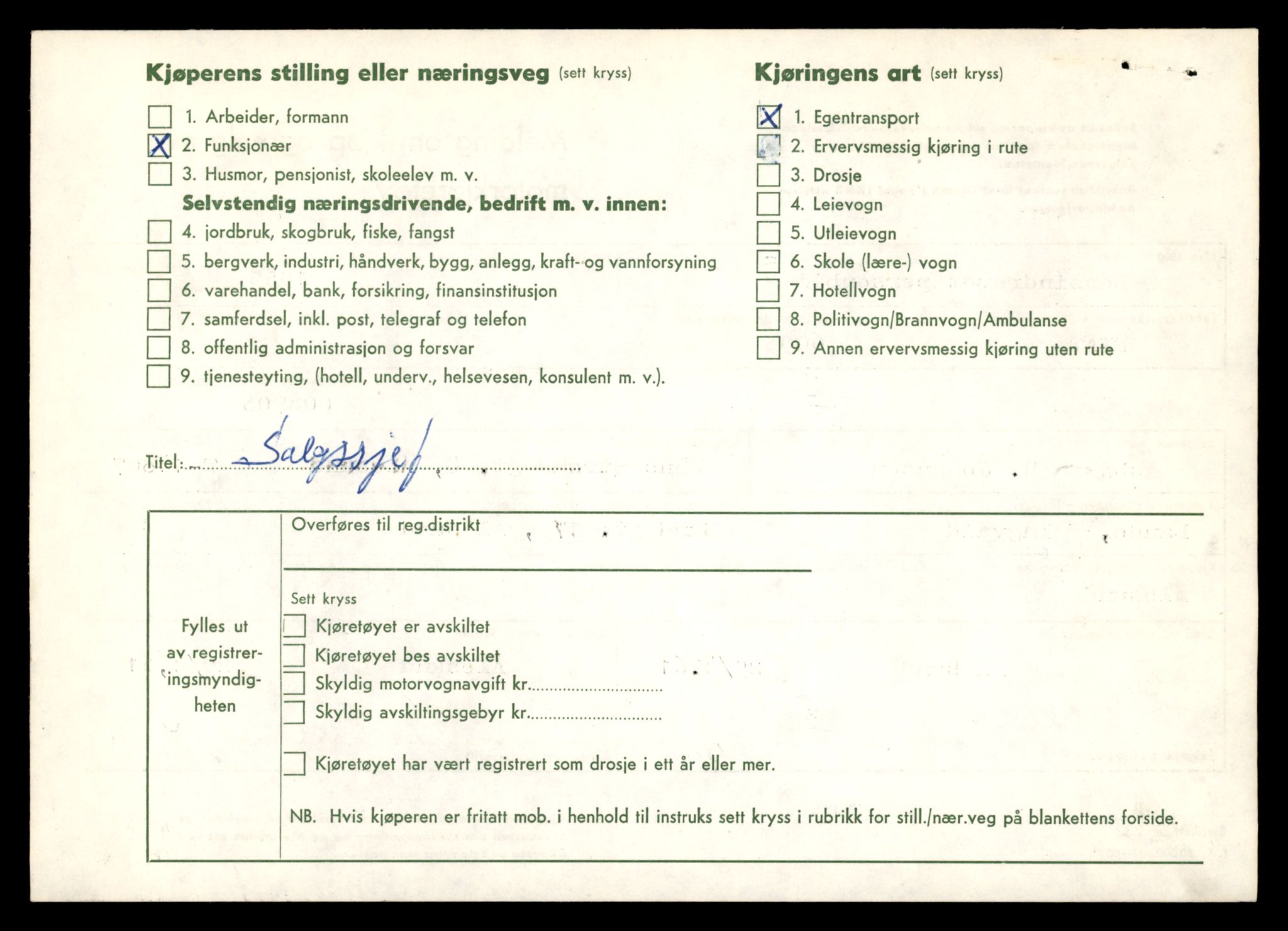 Møre og Romsdal vegkontor - Ålesund trafikkstasjon, AV/SAT-A-4099/F/Fe/L0048: Registreringskort for kjøretøy T 14721 - T 14863, 1927-1998, s. 1848