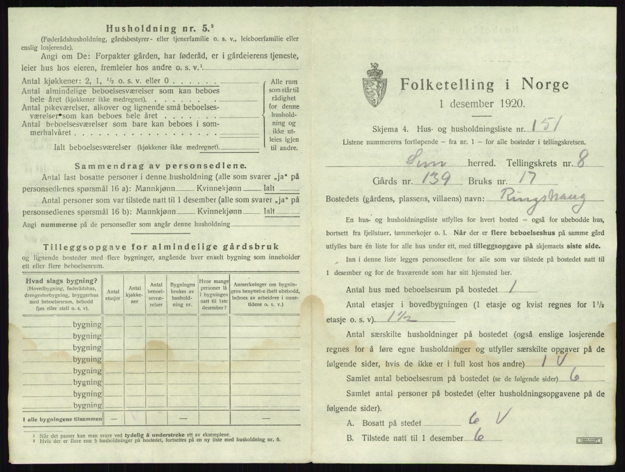 SAKO, Folketelling 1920 for 0721 Sem herred, 1920, s. 1951