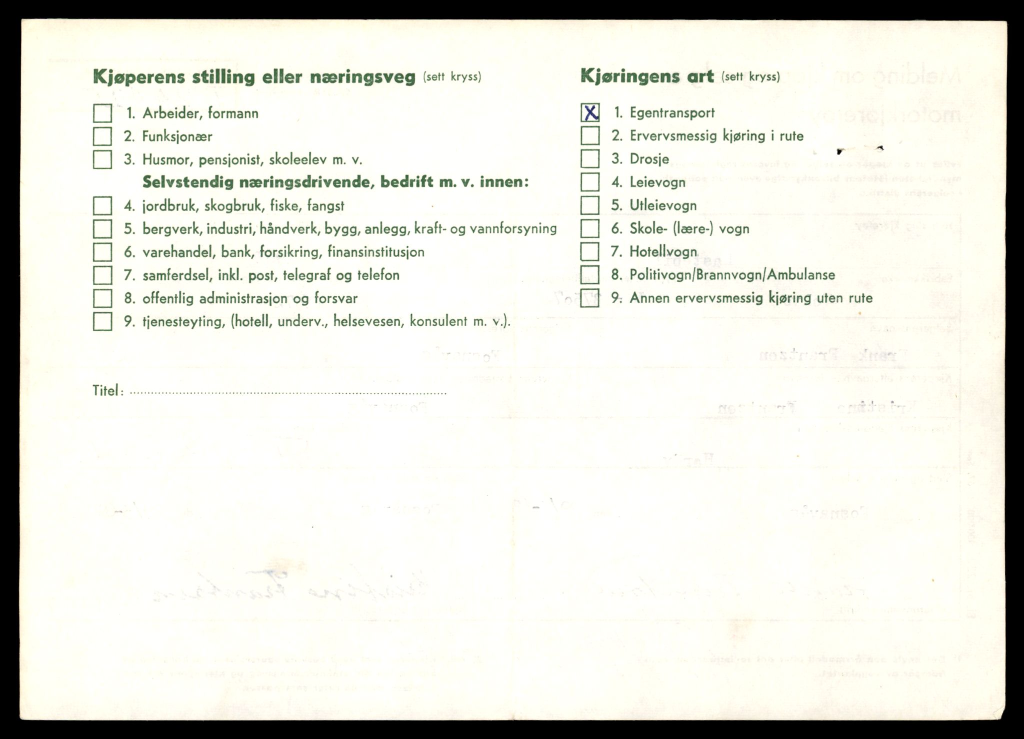 Møre og Romsdal vegkontor - Ålesund trafikkstasjon, AV/SAT-A-4099/F/Fe/L0033: Registreringskort for kjøretøy T 12151 - T 12474, 1927-1998, s. 1722