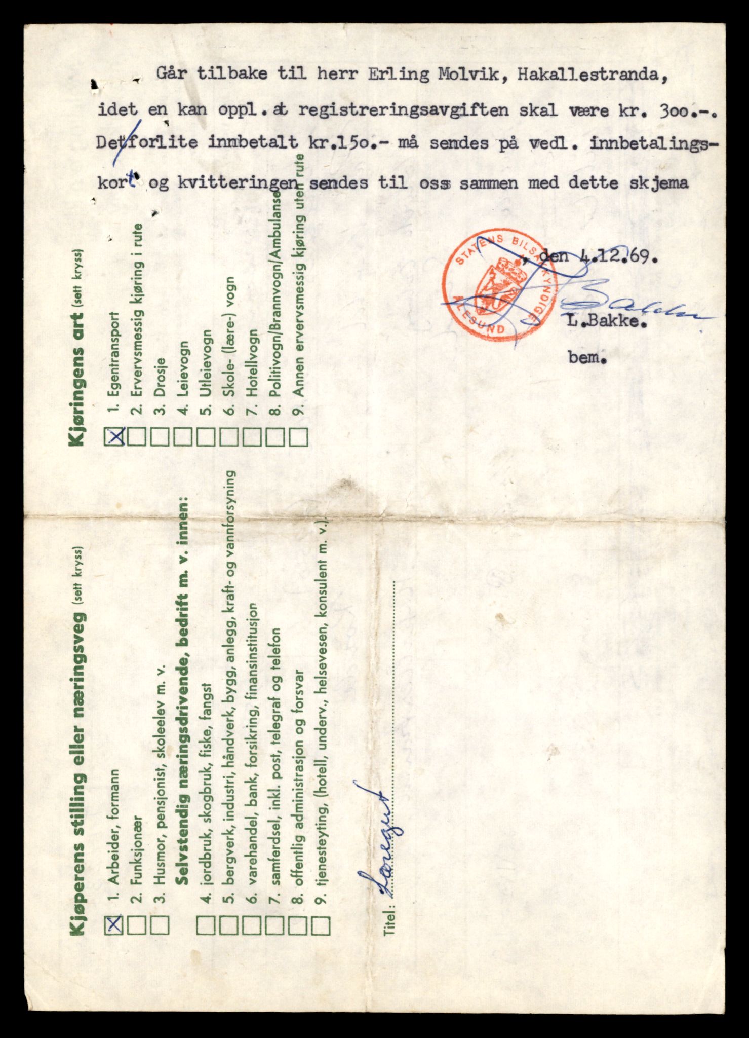 Møre og Romsdal vegkontor - Ålesund trafikkstasjon, AV/SAT-A-4099/F/Fe/L0044: Registreringskort for kjøretøy T 14205 - T 14319, 1927-1998, s. 897