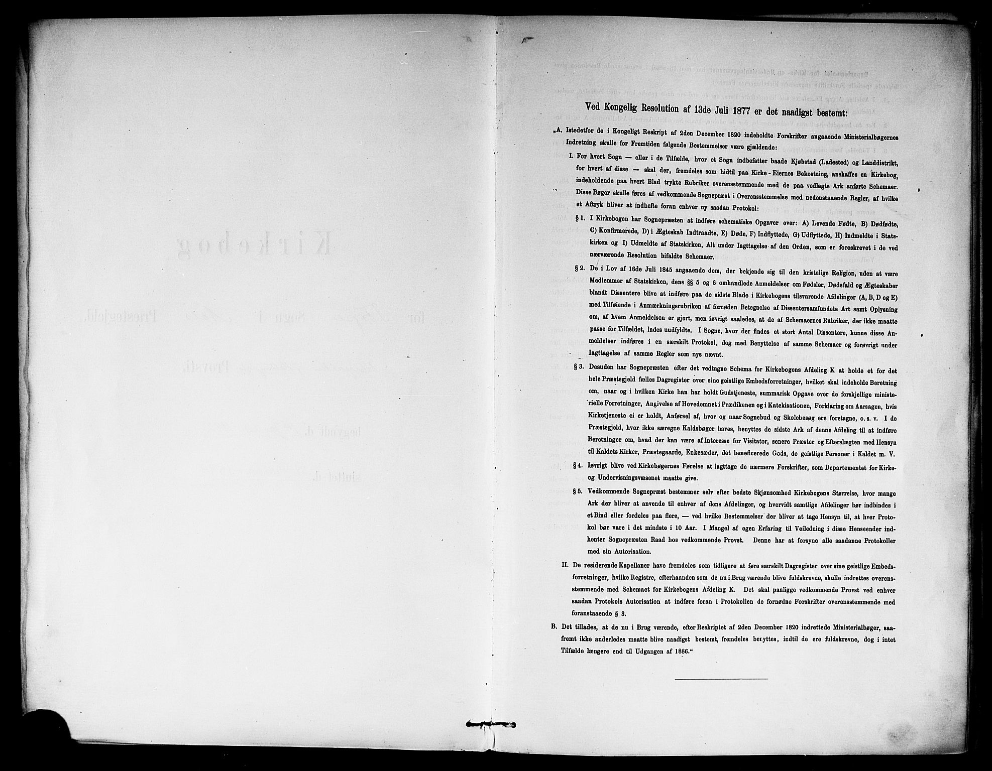 Ål kirkebøker, SAKO/A-249/F/Fb/L0001: Ministerialbok nr. II 1, 1882-1899
