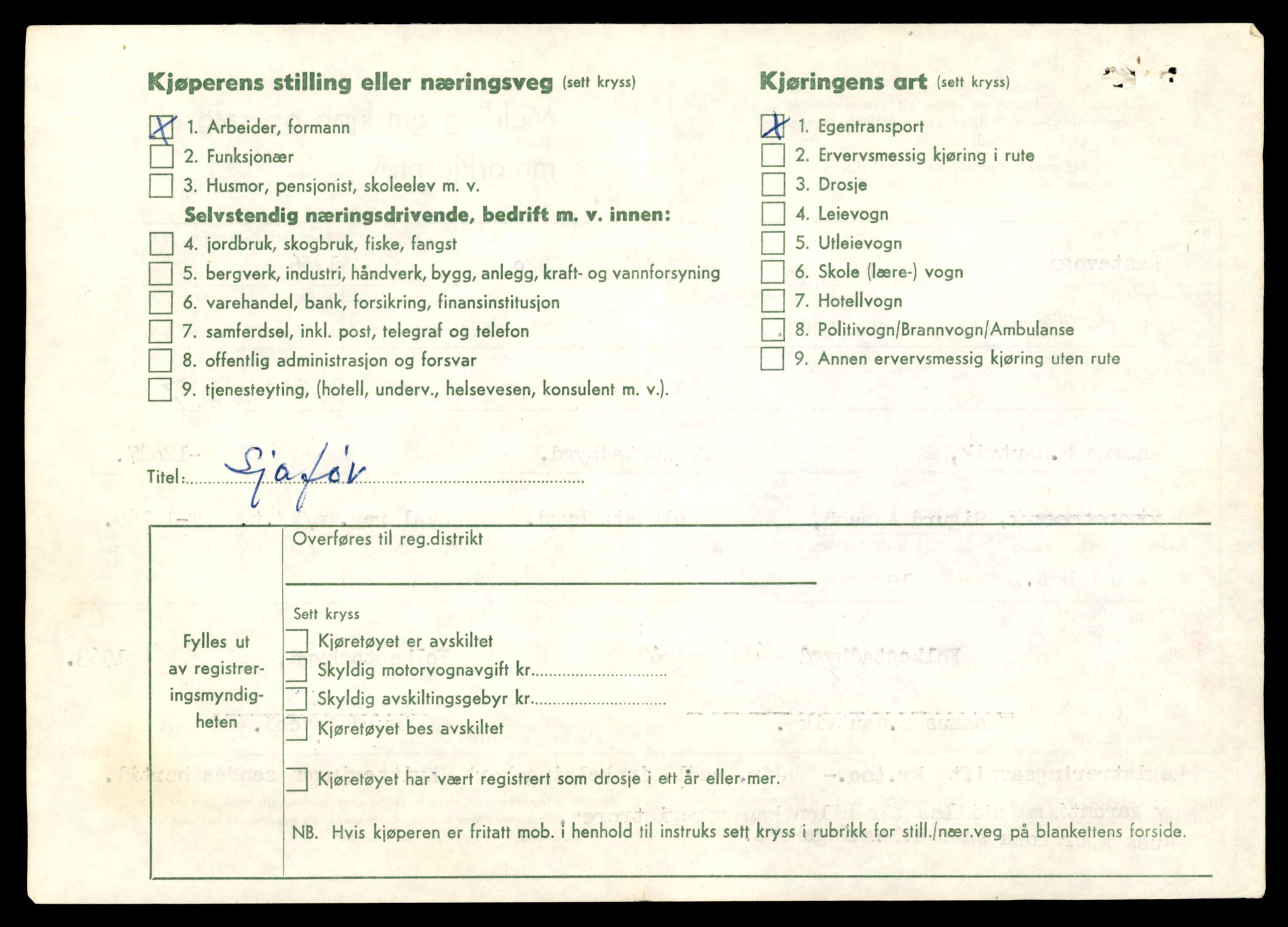 Møre og Romsdal vegkontor - Ålesund trafikkstasjon, AV/SAT-A-4099/F/Fe/L0033: Registreringskort for kjøretøy T 12151 - T 12474, 1927-1998, s. 496