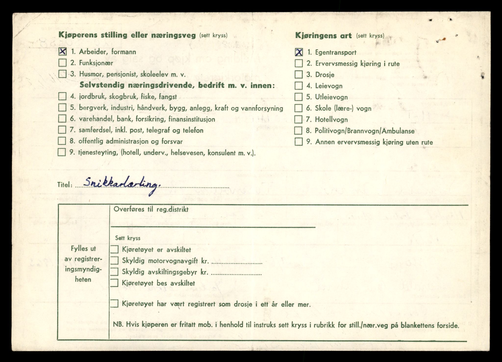 Møre og Romsdal vegkontor - Ålesund trafikkstasjon, AV/SAT-A-4099/F/Fe/L0042: Registreringskort for kjøretøy T 13906 - T 14079, 1927-1998, s. 750