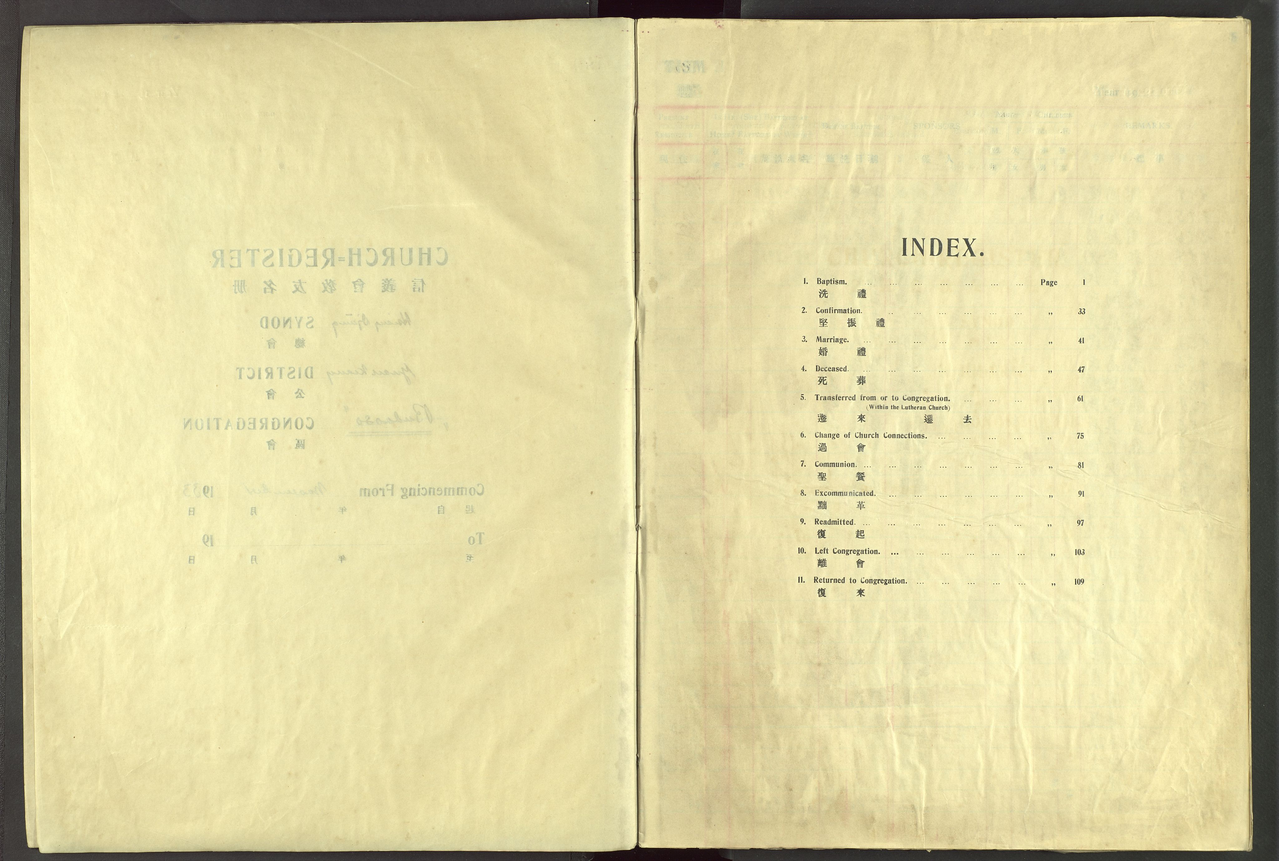 Det Norske Misjonsselskap - utland - Kina (Hunan), VID/MA-A-1065/Dm/L0092: Ministerialbok nr. 130, 1938-1948