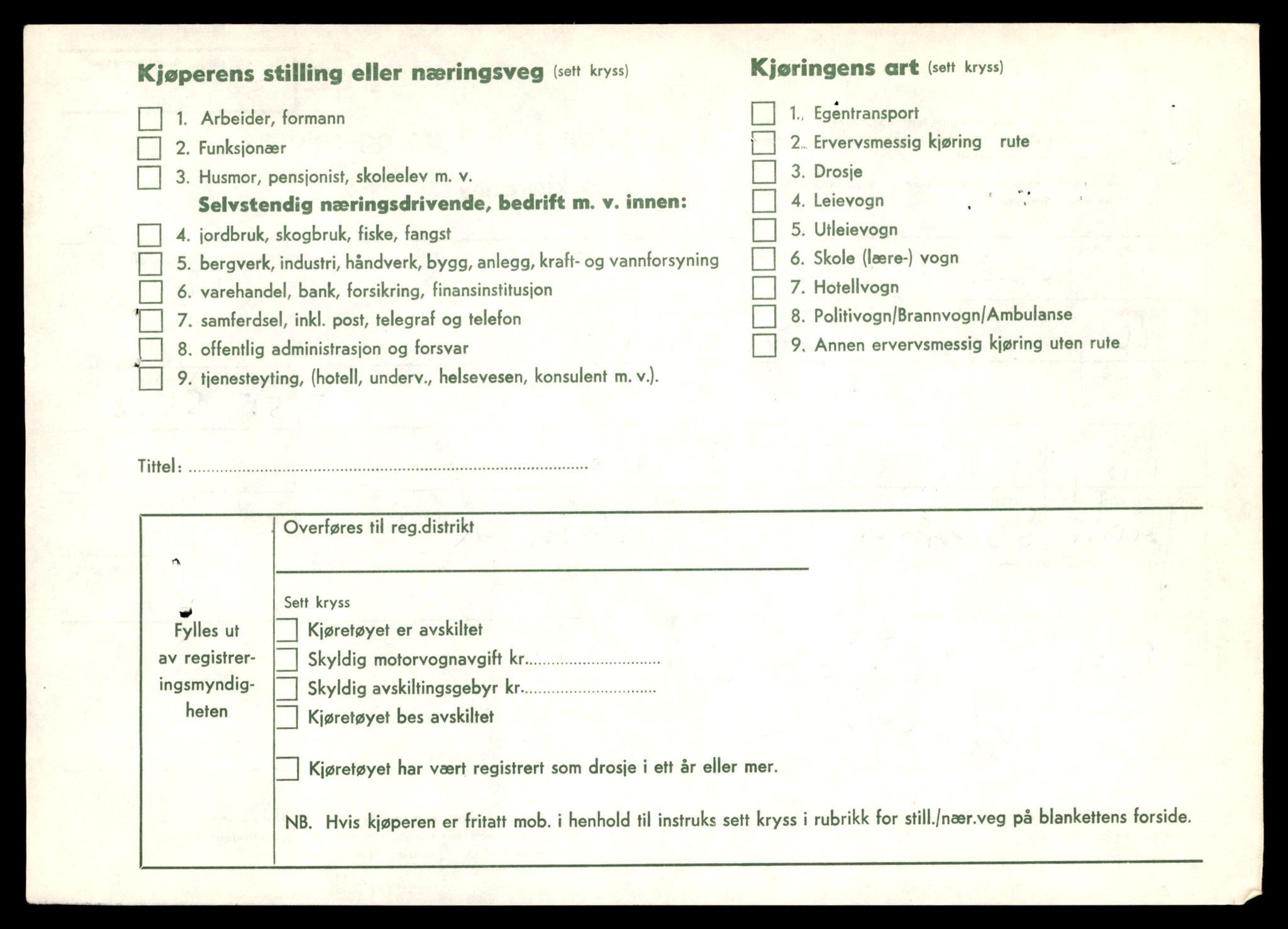 Møre og Romsdal vegkontor - Ålesund trafikkstasjon, AV/SAT-A-4099/F/Fe/L0032: Registreringskort for kjøretøy T 11997 - T 12149, 1927-1998, s. 578