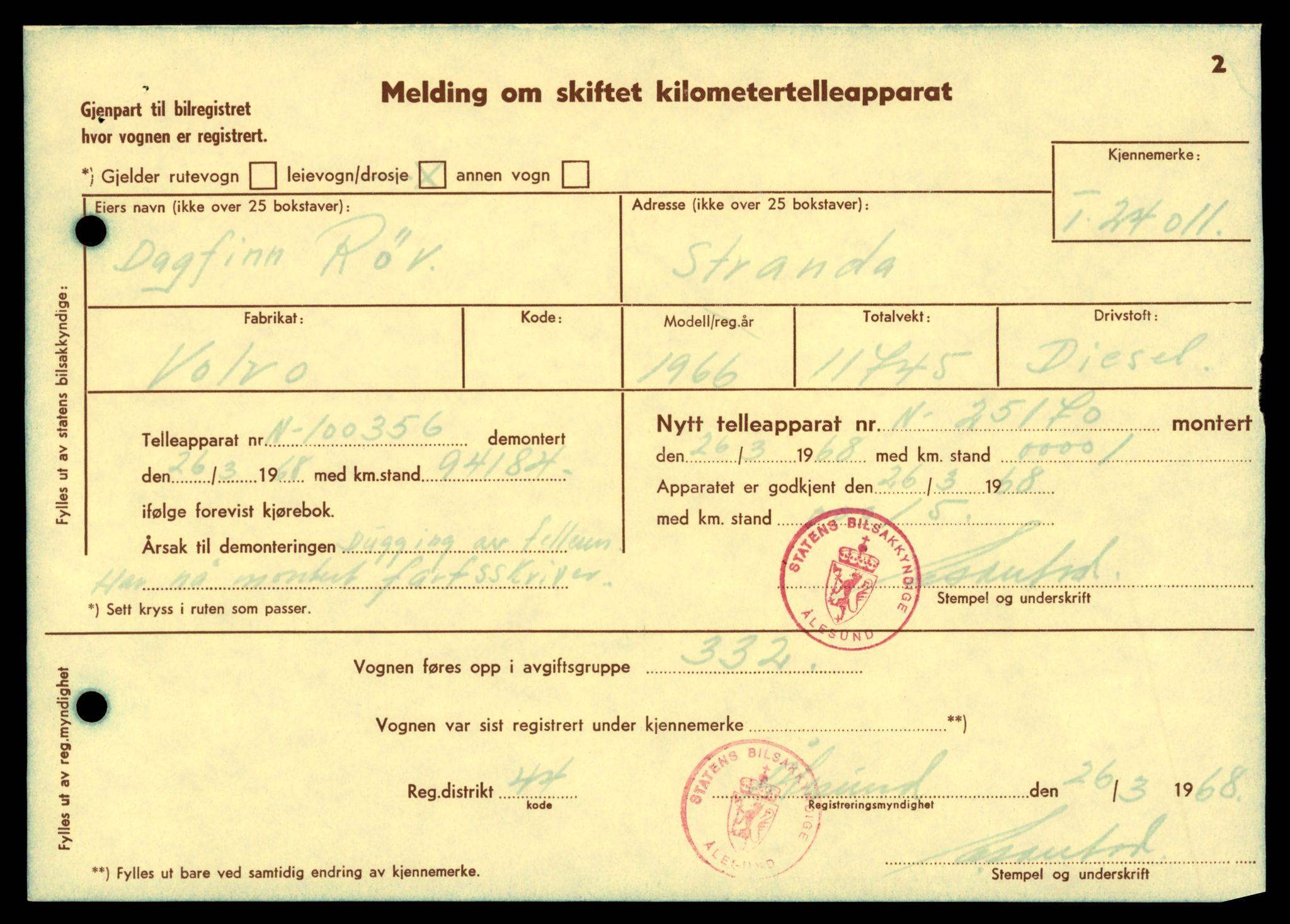 Møre og Romsdal vegkontor - Ålesund trafikkstasjon, AV/SAT-A-4099/F/Fe/L0033: Registreringskort for kjøretøy T 12151 - T 12474, 1927-1998, s. 2861