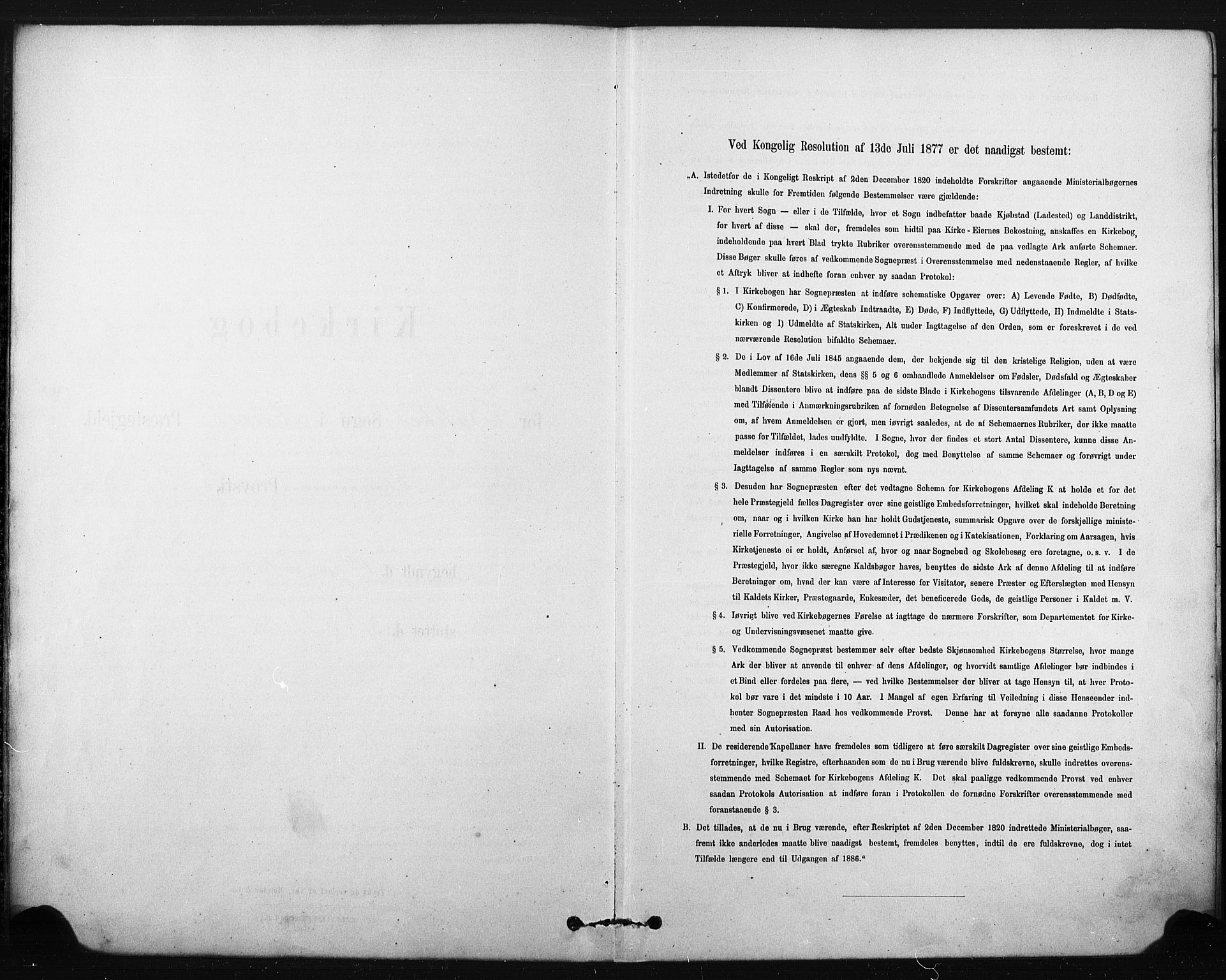Eiker kirkebøker, SAKO/A-4/F/Fc/L0001: Ministerialbok nr. III 1, 1878-1889