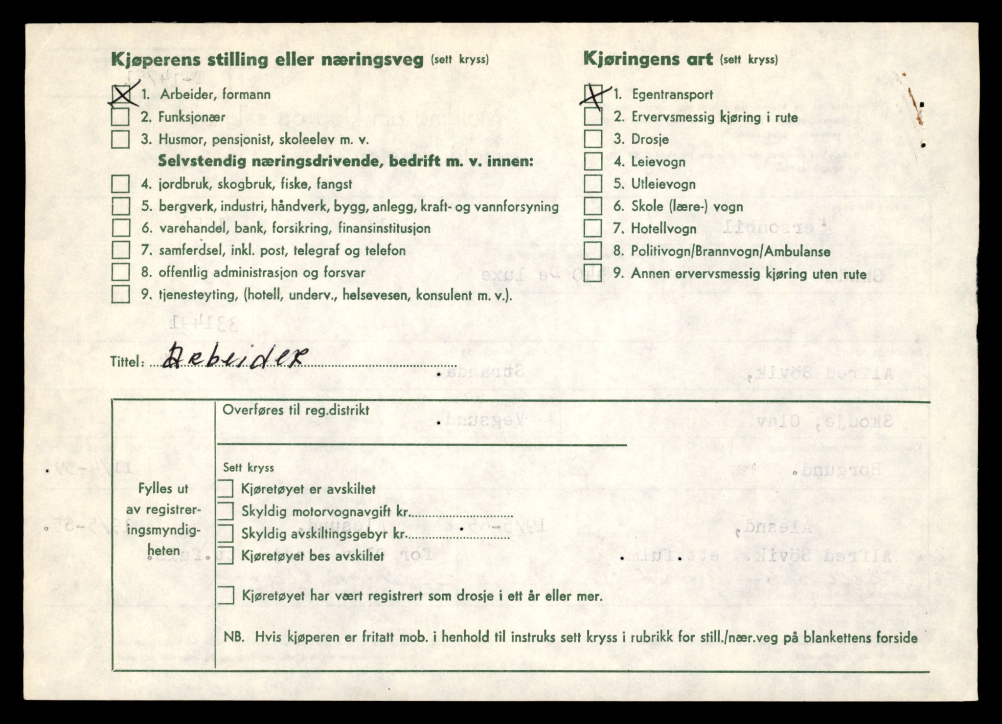 Møre og Romsdal vegkontor - Ålesund trafikkstasjon, AV/SAT-A-4099/F/Fe/L0048: Registreringskort for kjøretøy T 14721 - T 14863, 1927-1998, s. 608