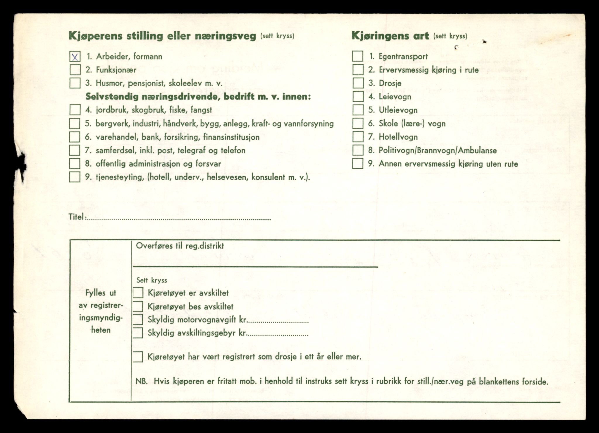 Møre og Romsdal vegkontor - Ålesund trafikkstasjon, AV/SAT-A-4099/F/Fe/L0042: Registreringskort for kjøretøy T 13906 - T 14079, 1927-1998, s. 1678