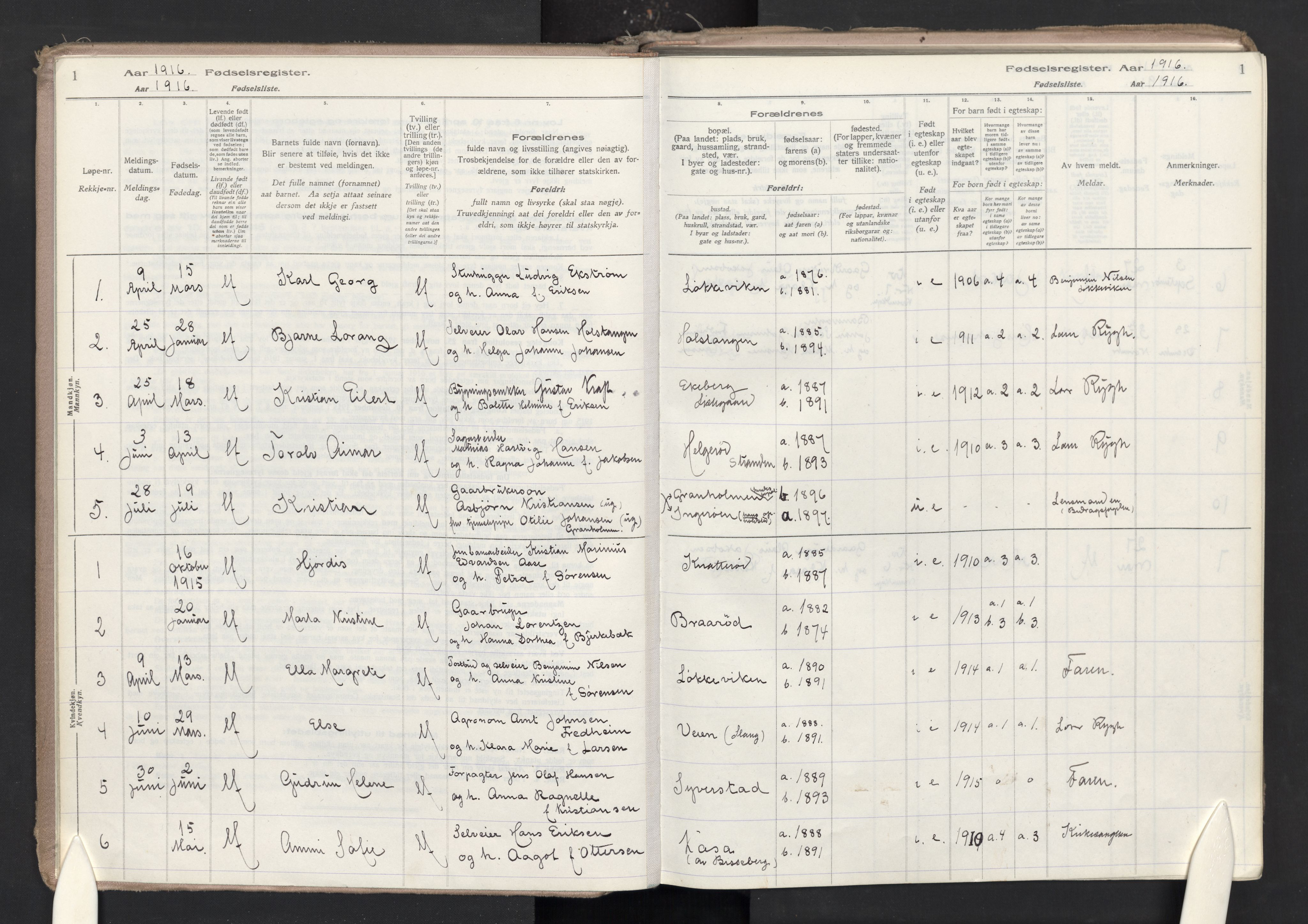 Skjeberg prestekontor Kirkebøker, AV/SAO-A-10923/J/Jc/L0001: Fødselsregister nr. III 1, 1916-1986, s. 1