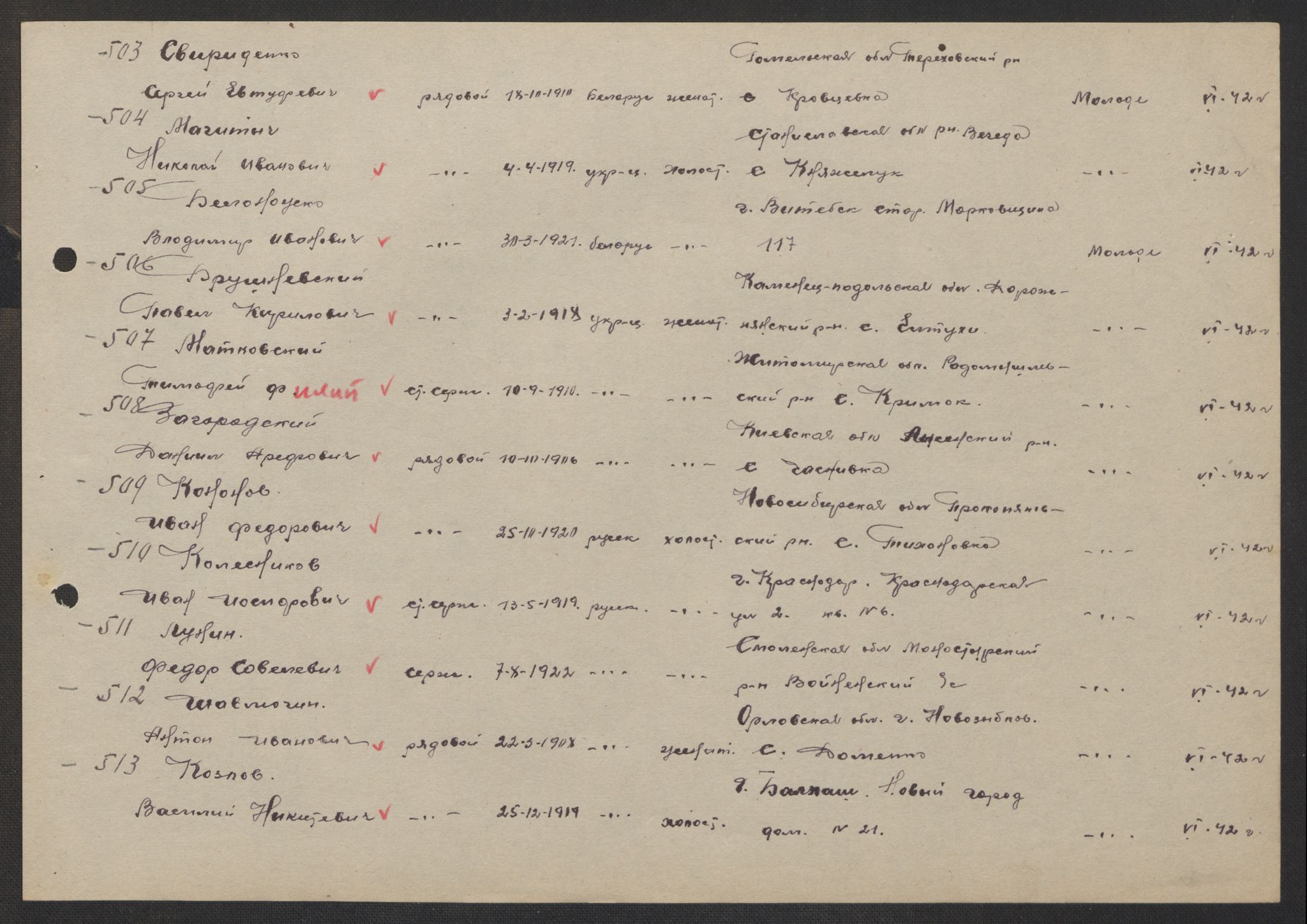 Flyktnings- og fangedirektoratet, Repatrieringskontoret, AV/RA-S-1681/D/Db/L0017: Displaced Persons (DPs) og sivile tyskere, 1945-1948, s. 186