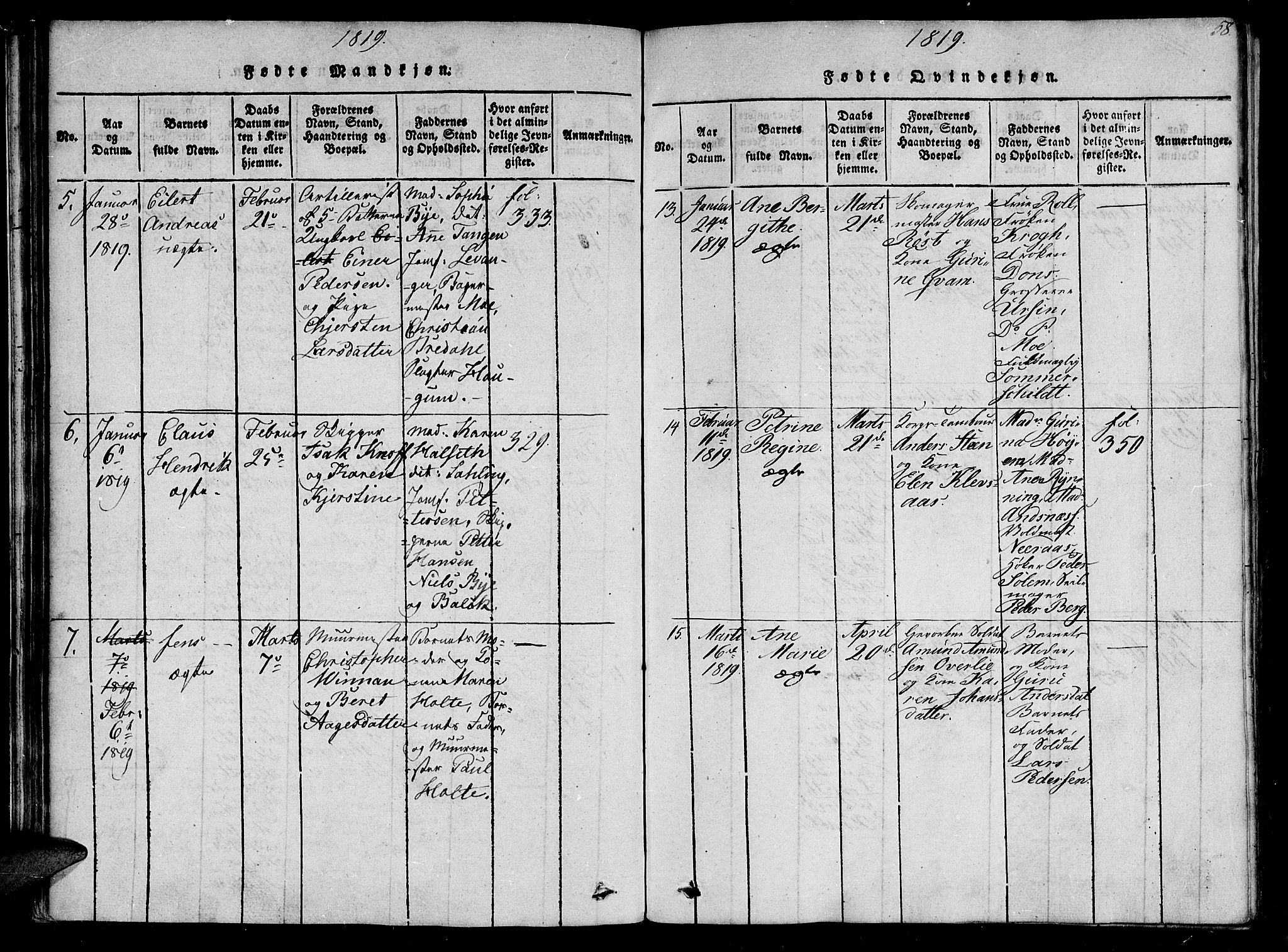 Ministerialprotokoller, klokkerbøker og fødselsregistre - Sør-Trøndelag, AV/SAT-A-1456/602/L0107: Ministerialbok nr. 602A05, 1815-1821, s. 58