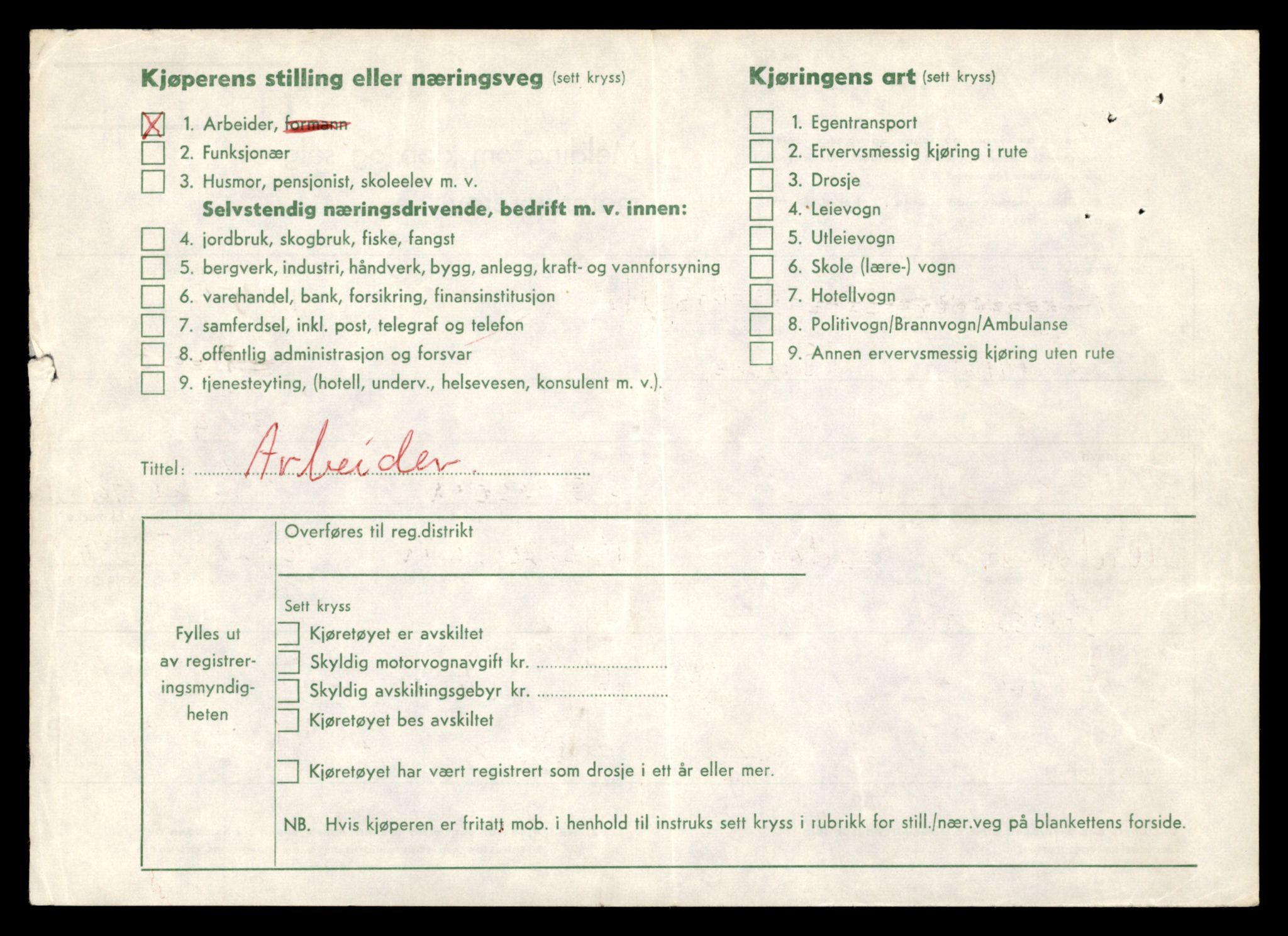 Møre og Romsdal vegkontor - Ålesund trafikkstasjon, AV/SAT-A-4099/F/Fe/L0042: Registreringskort for kjøretøy T 13906 - T 14079, 1927-1998, s. 990