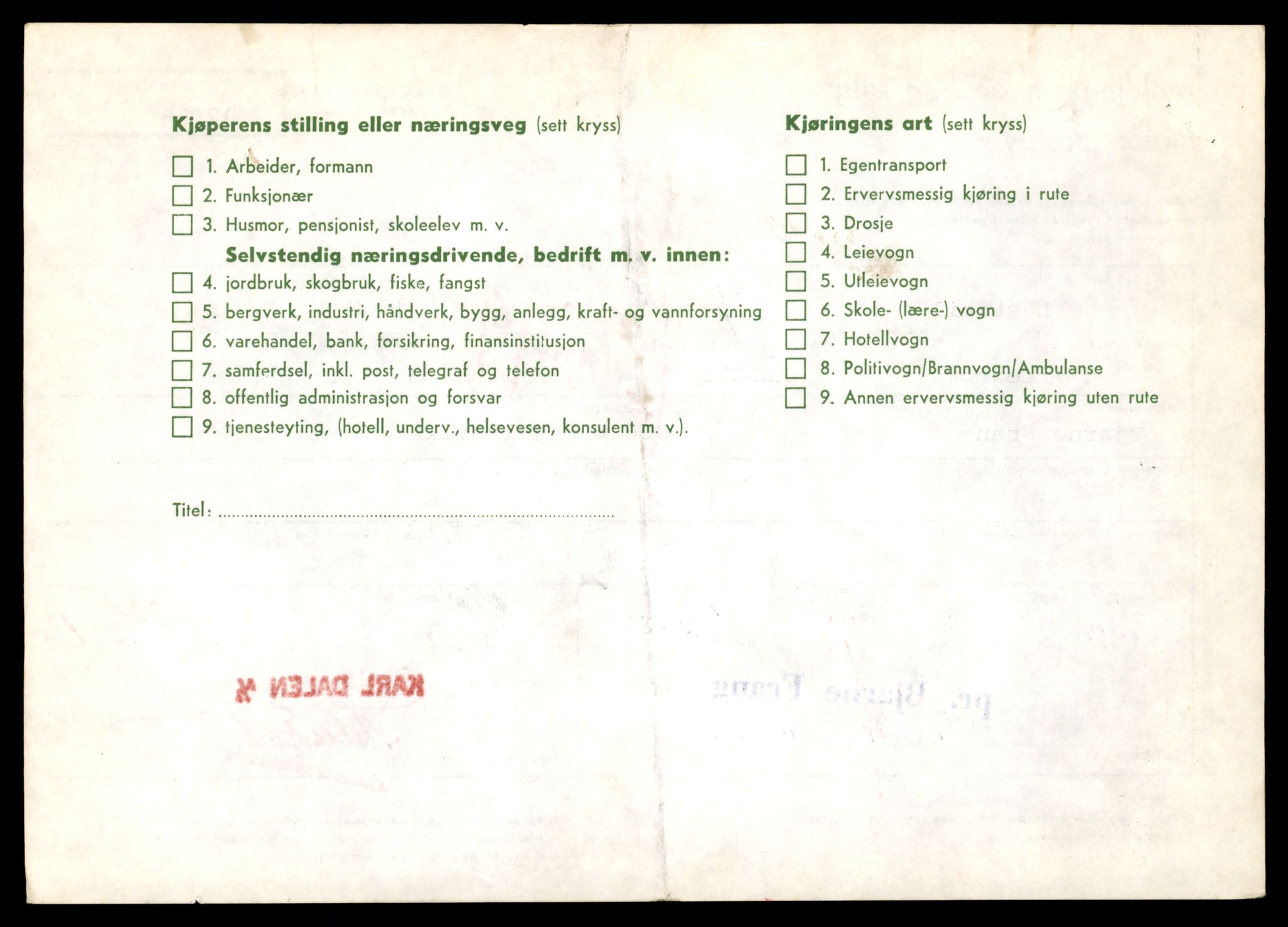 Møre og Romsdal vegkontor - Ålesund trafikkstasjon, AV/SAT-A-4099/F/Fe/L0036: Registreringskort for kjøretøy T 12831 - T 13030, 1927-1998, s. 510