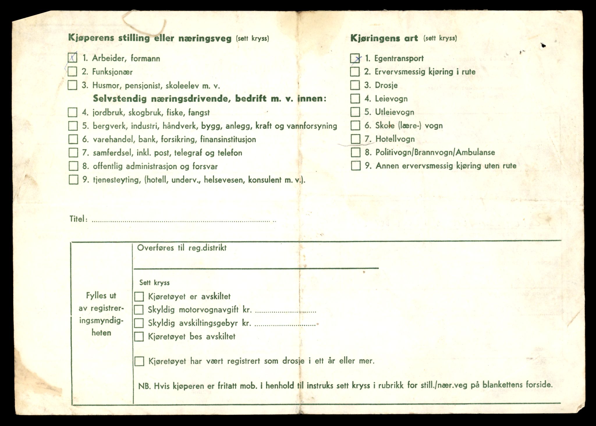 Møre og Romsdal vegkontor - Ålesund trafikkstasjon, AV/SAT-A-4099/F/Fe/L0038: Registreringskort for kjøretøy T 13180 - T 13360, 1927-1998, s. 1012