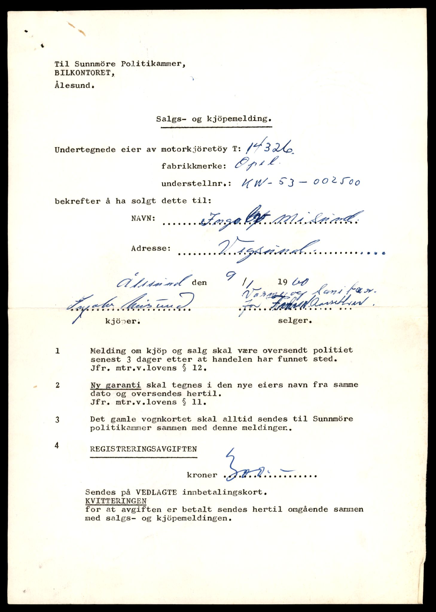 Møre og Romsdal vegkontor - Ålesund trafikkstasjon, AV/SAT-A-4099/F/Fe/L0045: Registreringskort for kjøretøy T 14320 - T 14444, 1927-1998, s. 205