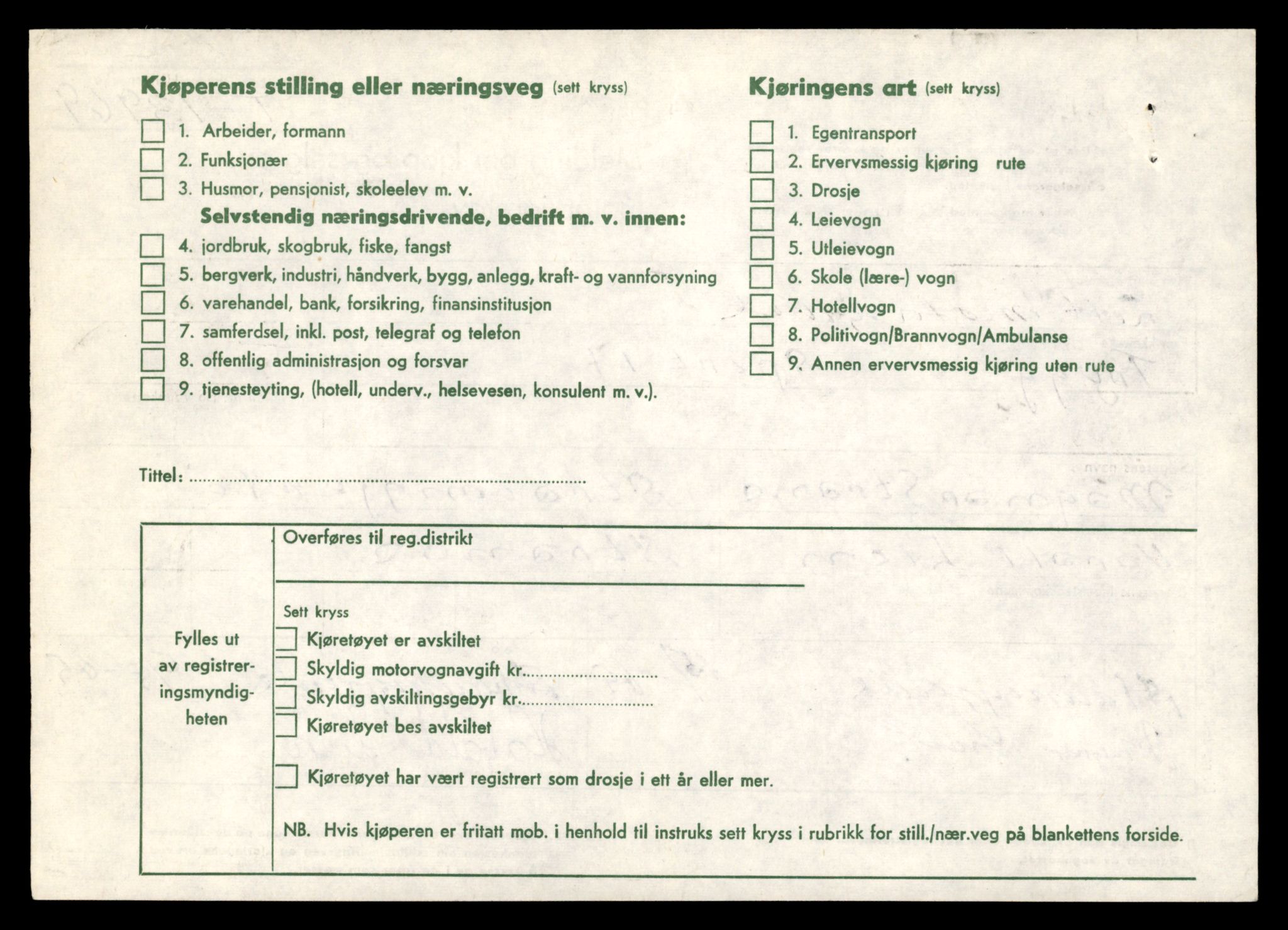 Møre og Romsdal vegkontor - Ålesund trafikkstasjon, AV/SAT-A-4099/F/Fe/L0042: Registreringskort for kjøretøy T 13906 - T 14079, 1927-1998, s. 1022